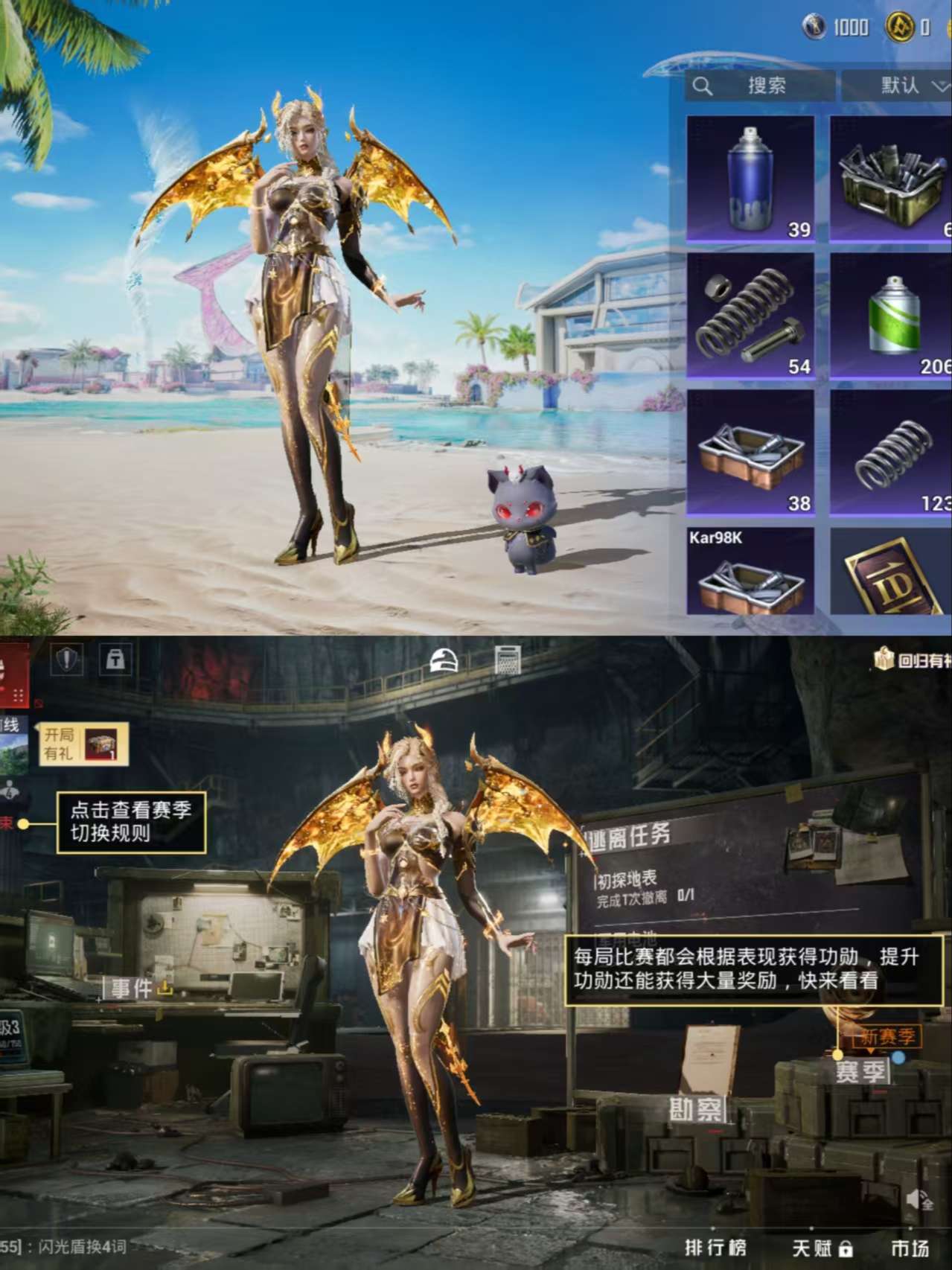 HPCMW3327407和平精英账号详情图7