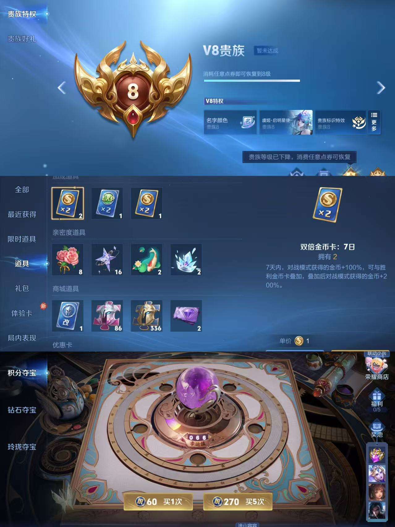 HPCMW3327407和平精英账号详情图13