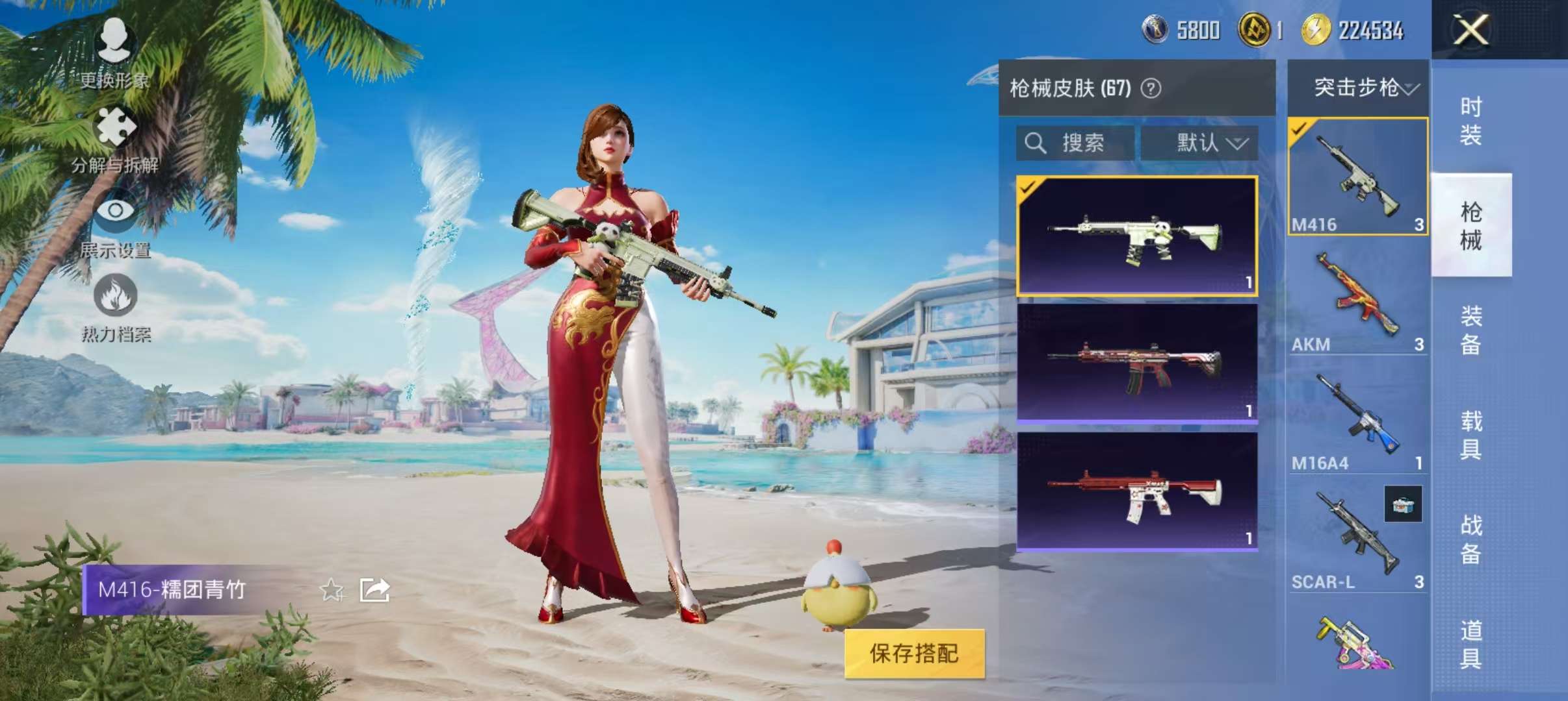 HPCMW3327409和平精英账号详情图5