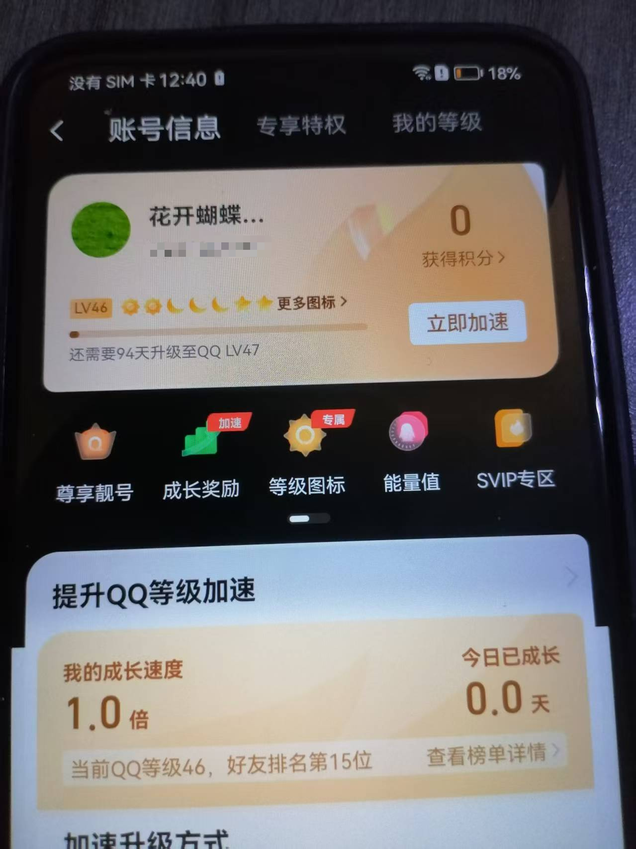 HPCMW3327409和平精英账号详情图12