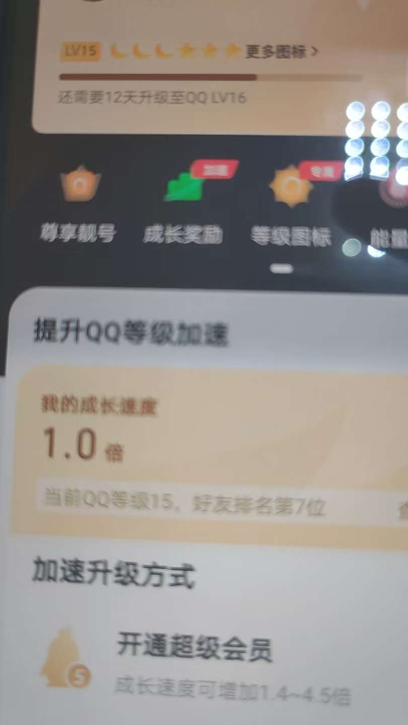 HPQM3327410和平精英账号详情图7