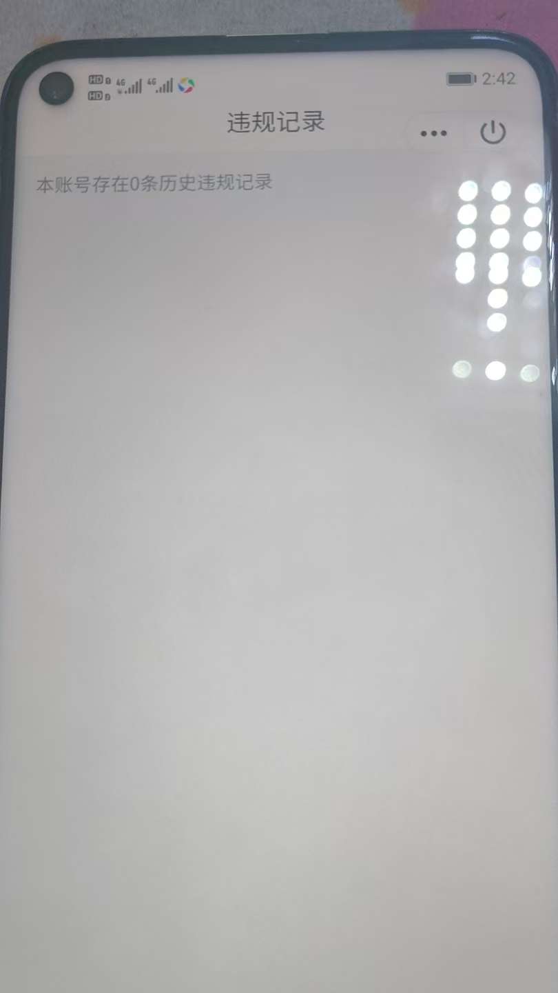 HPQM3327410和平精英账号详情图8