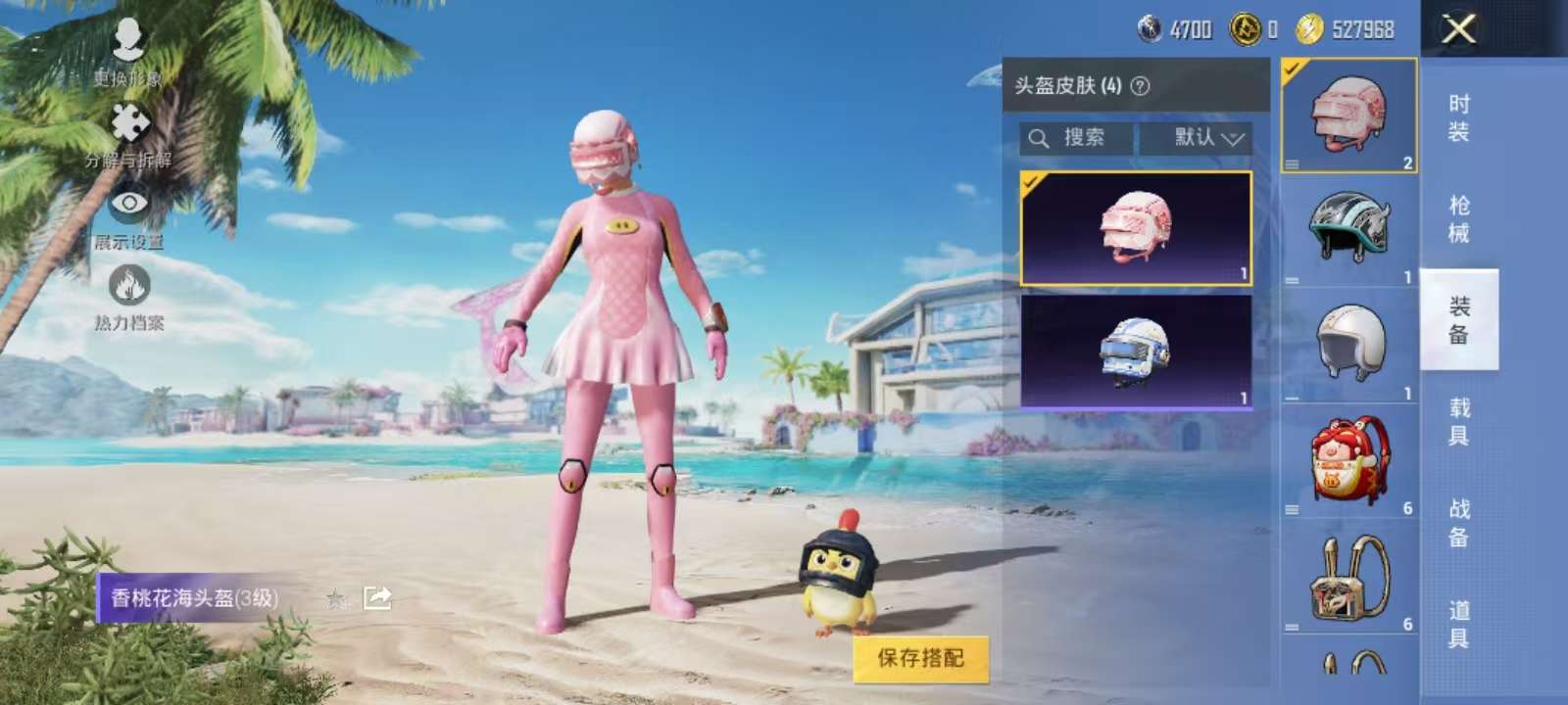 HPCMW3327414和平精英账号详情图5