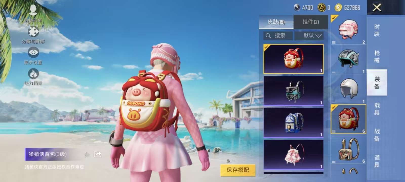 HPCMW3327414和平精英账号详情图6