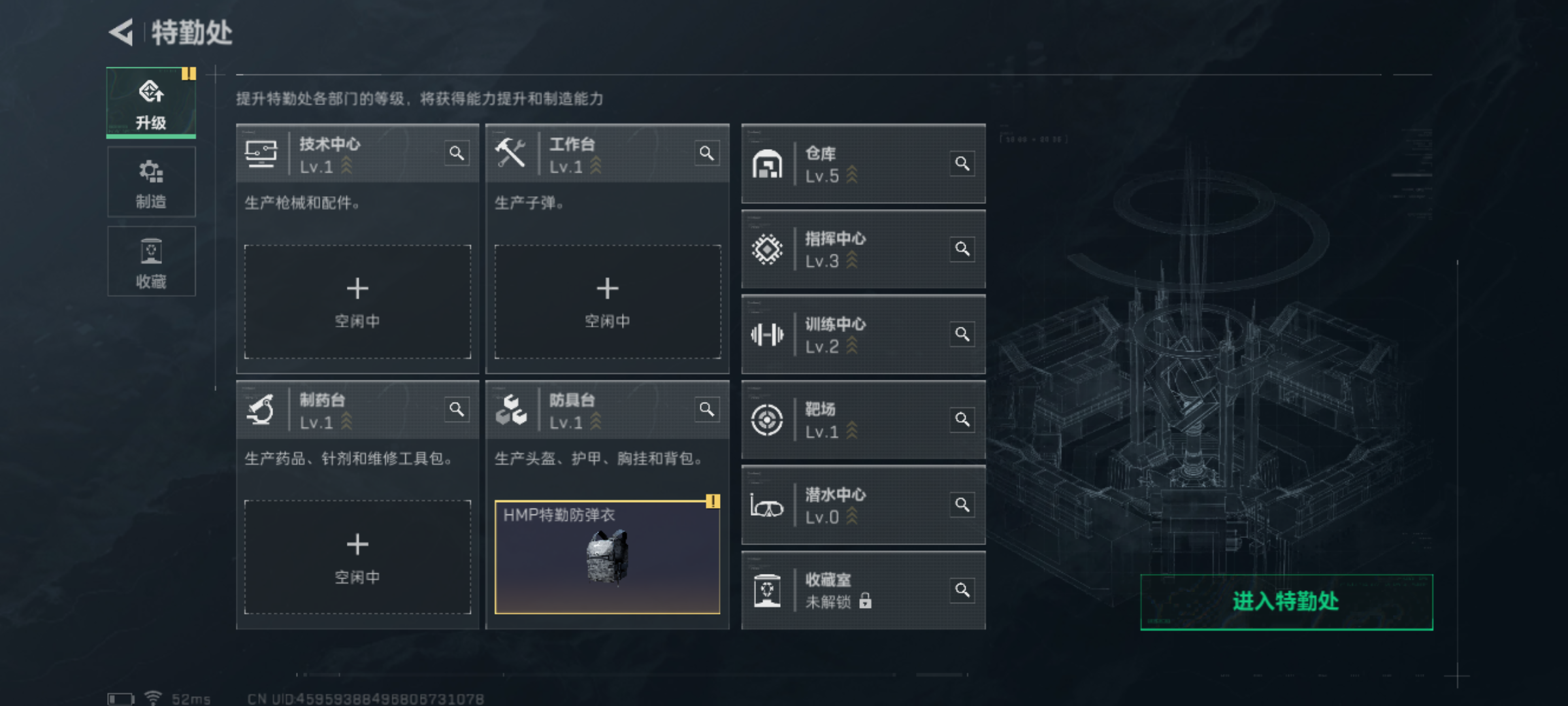 SJZQM332760三角洲行动账号详情图6