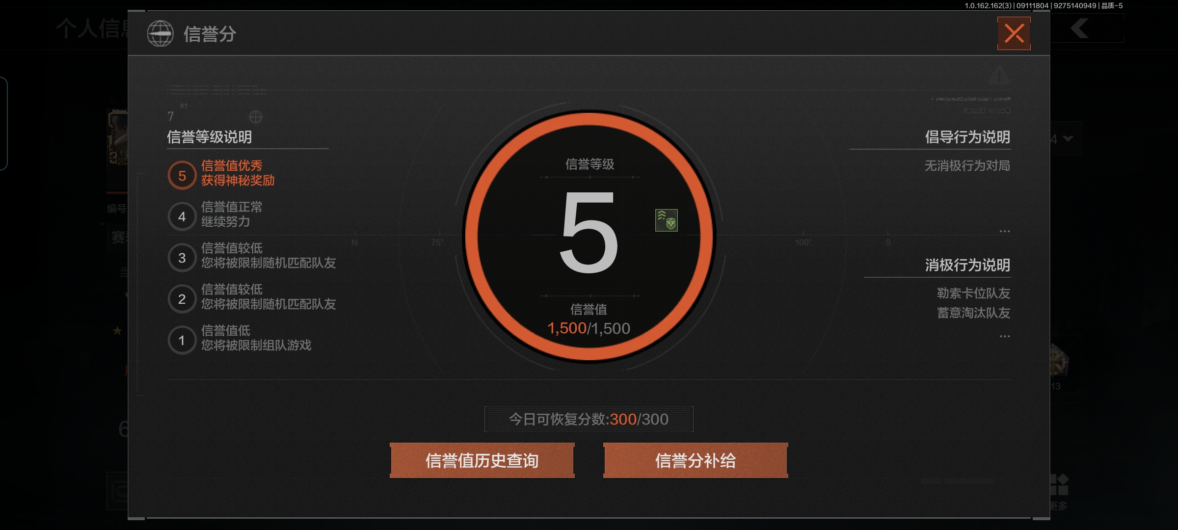 AQCMW37577暗区突围账号详情图4