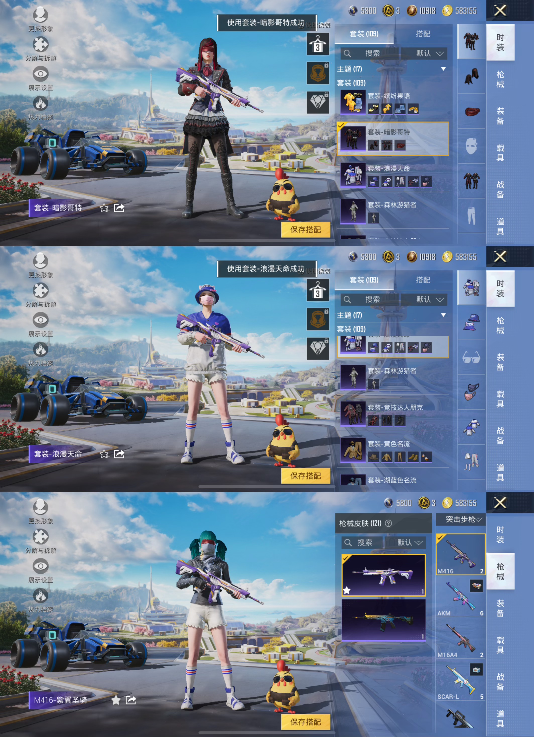 HPQM3328083和平精英账号详情图6 HPQM3328083和平精英账号详情图6