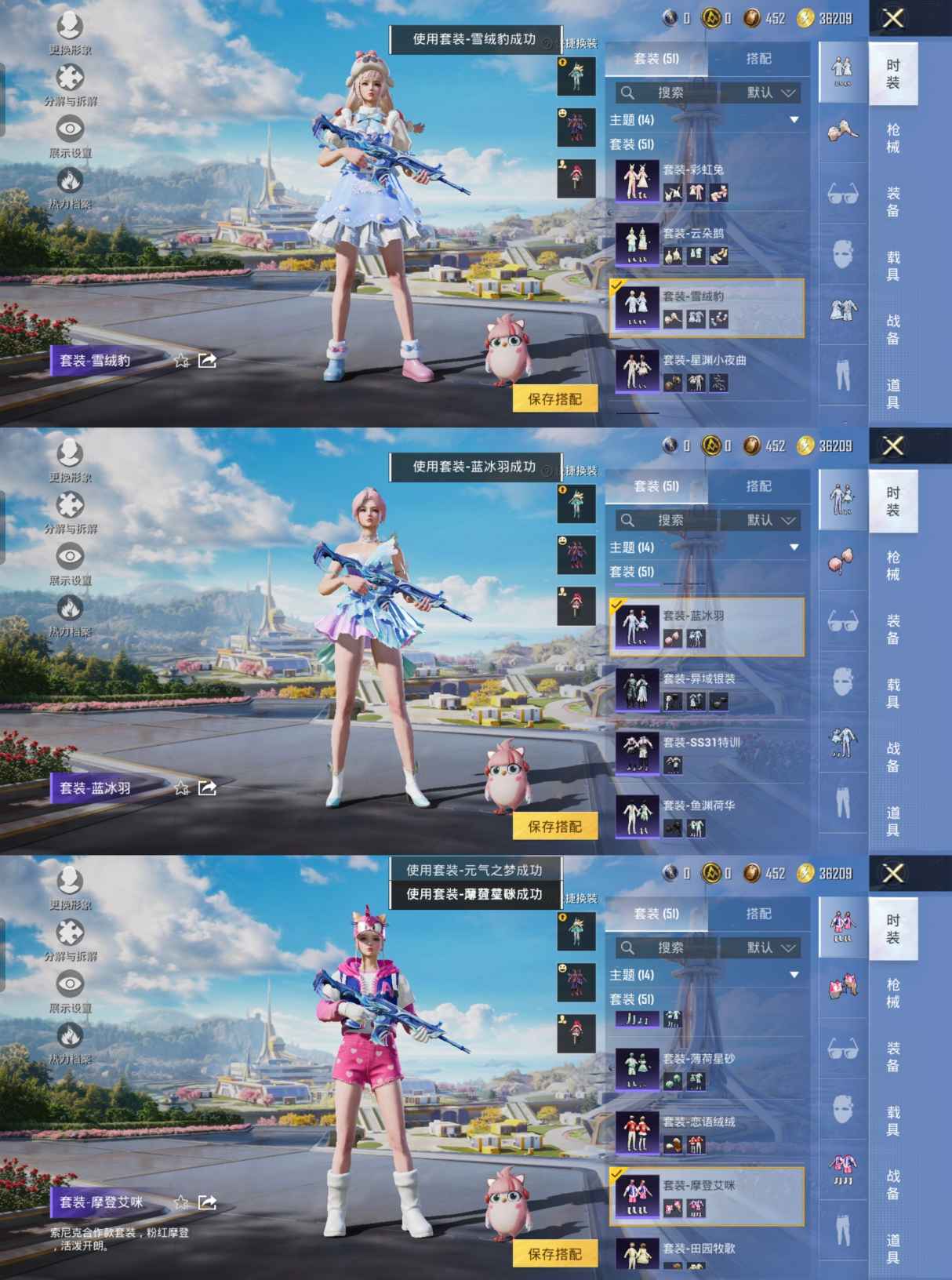HPCMW3328091和平精英账号详情图4