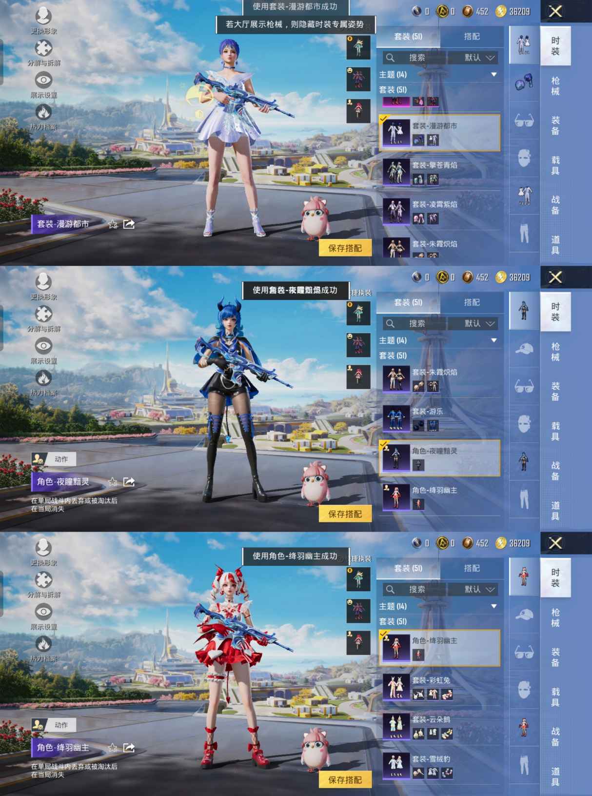 HPCMW3328091和平精英账号详情图3