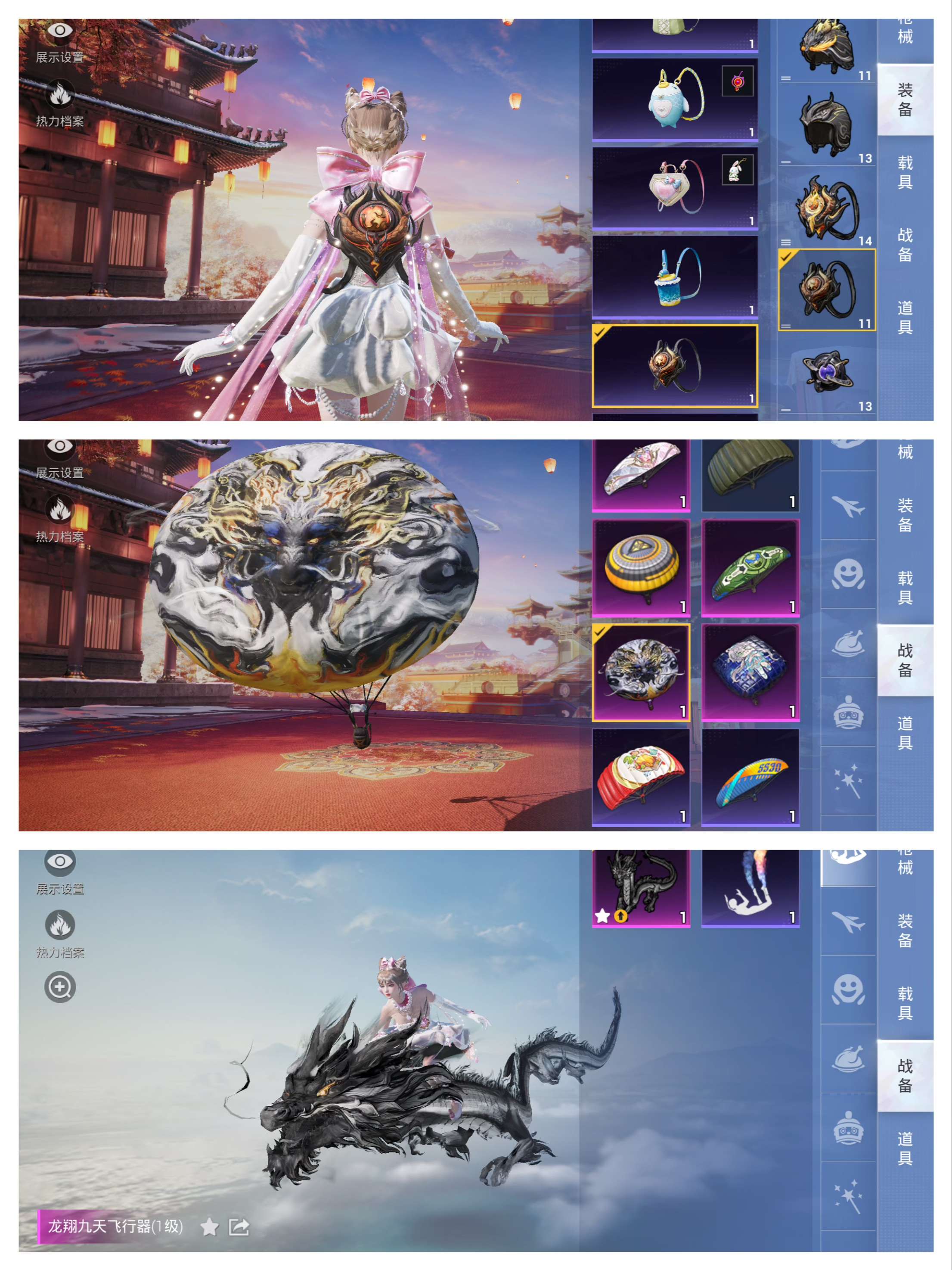 HPCMW3327919和平精英账号详情图4