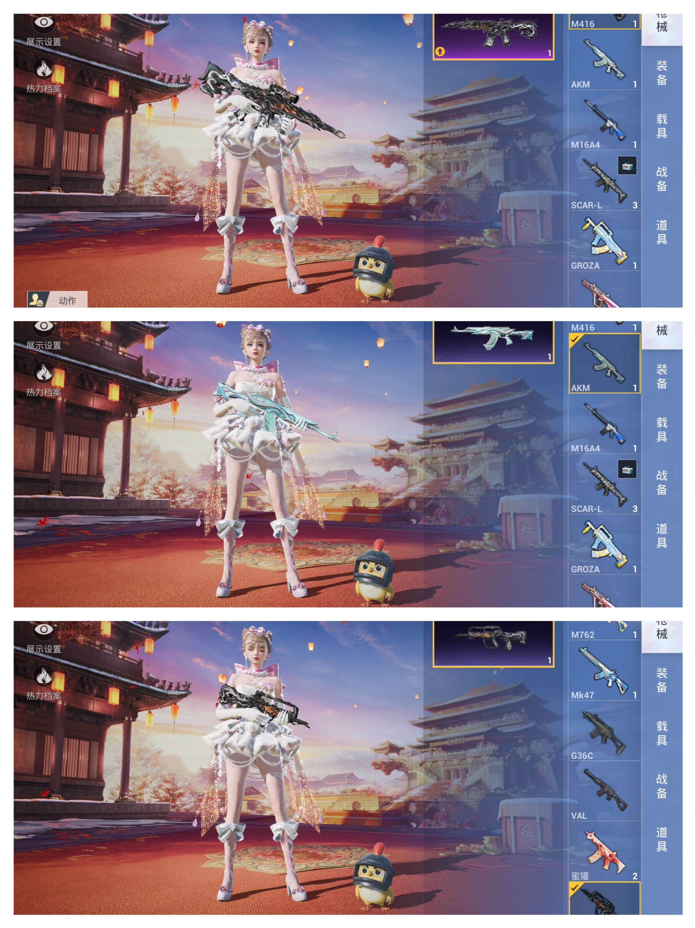 HPCMW3327919和平精英账号详情图3