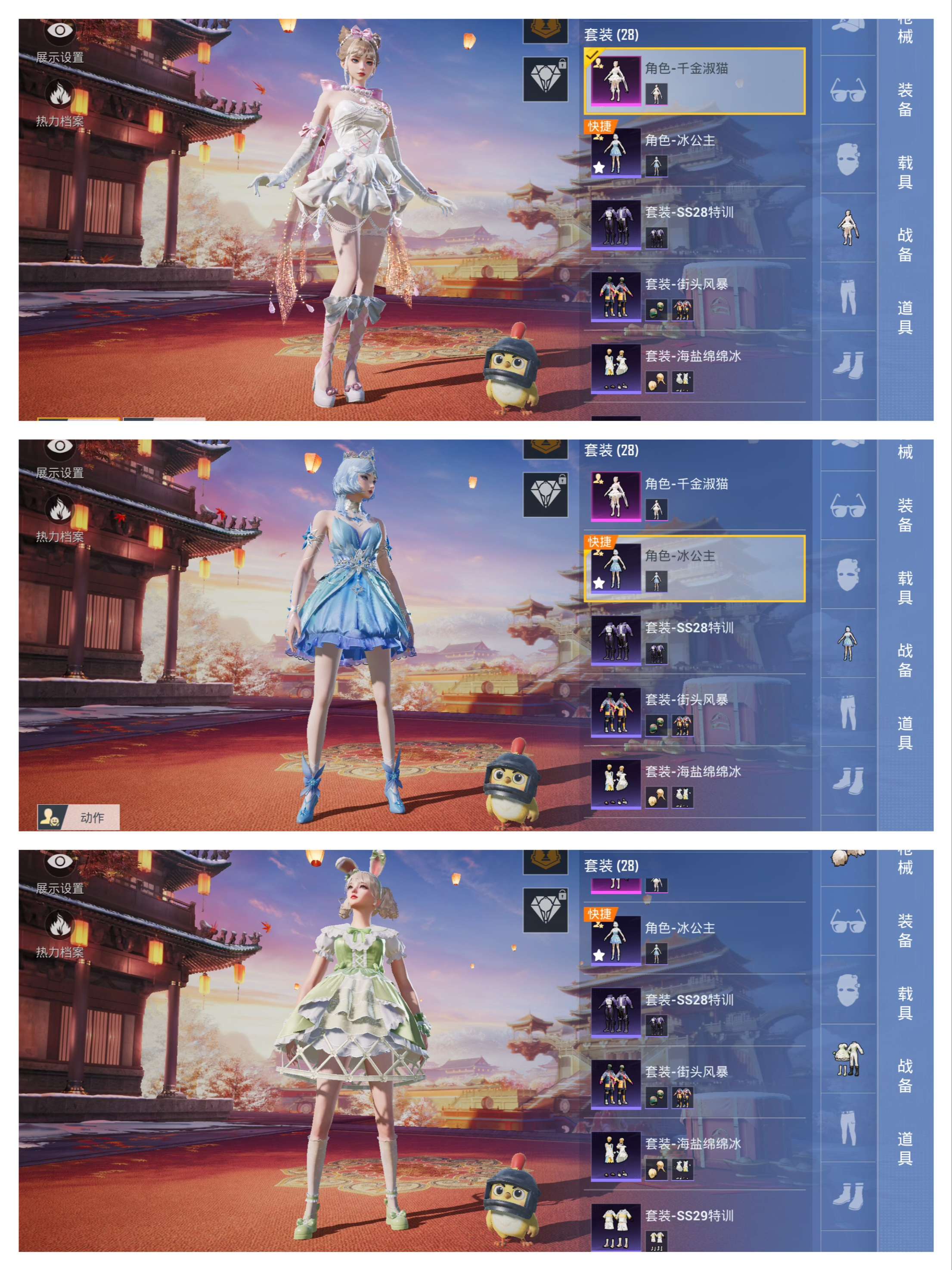 HPCMW3327919和平精英账号详情图2