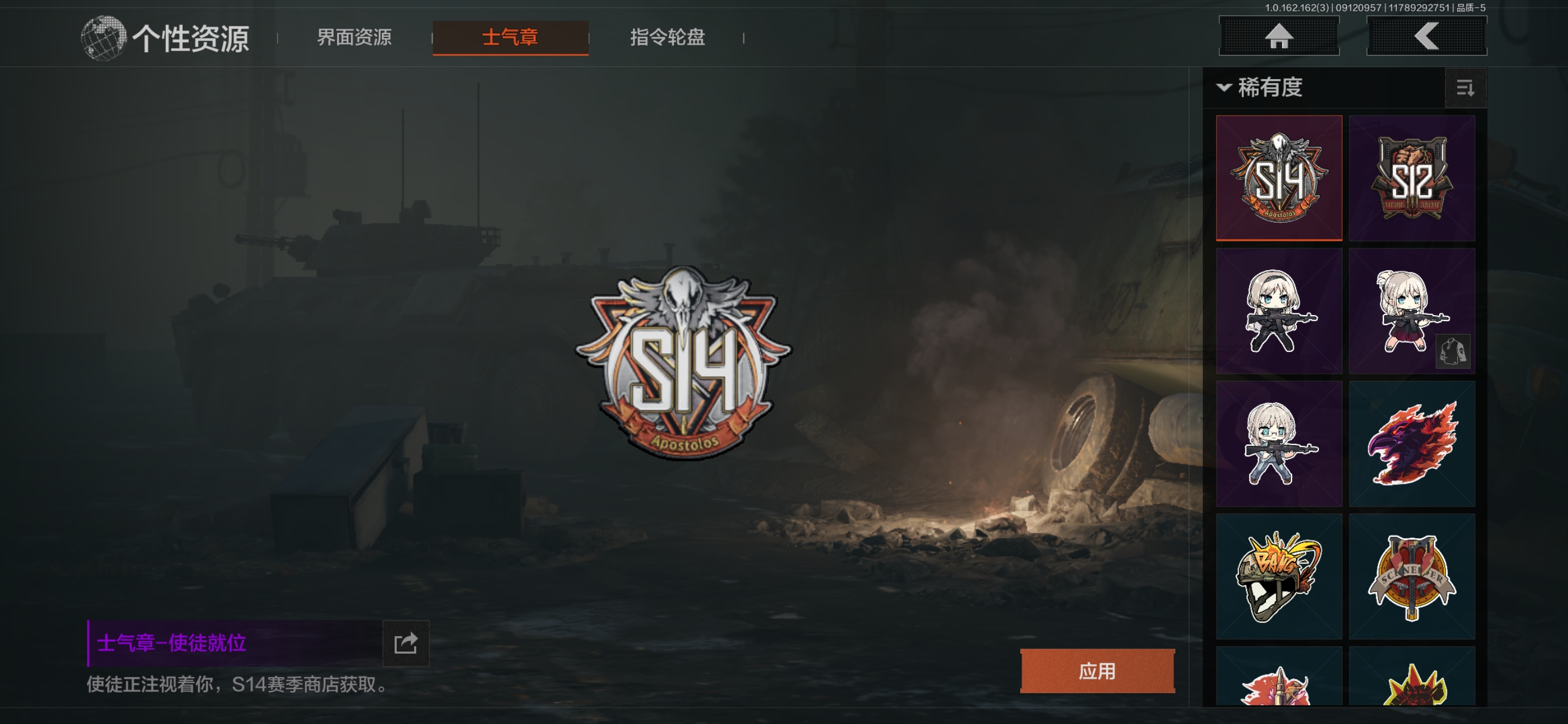AQCMW37589暗区突围账号详情图10