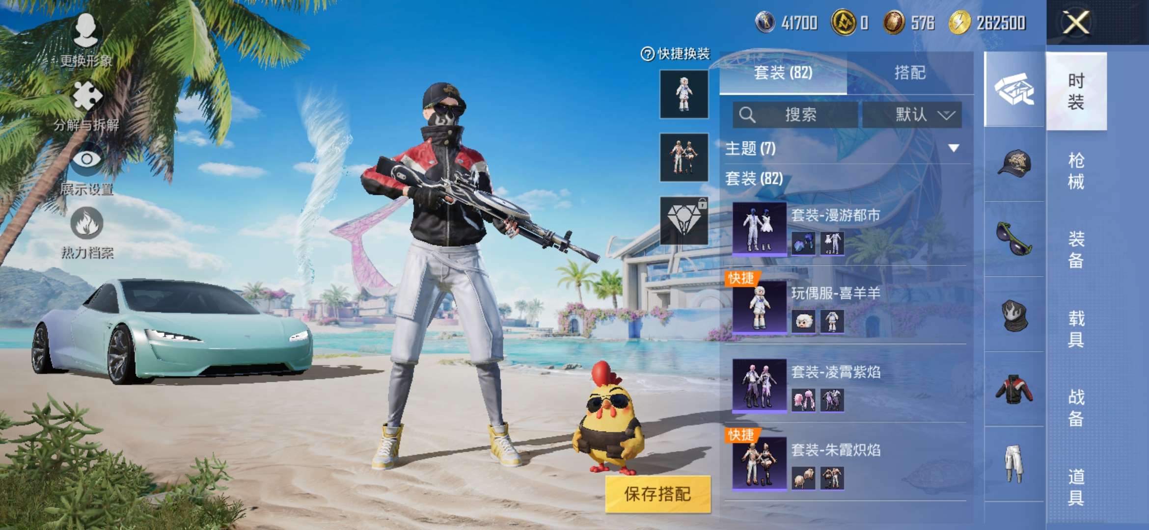 HPQM3327892和平精英账号详情图4