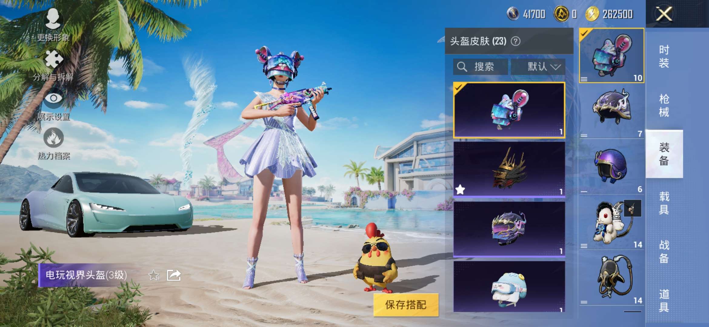 HPQM3327892和平精英账号详情图13
