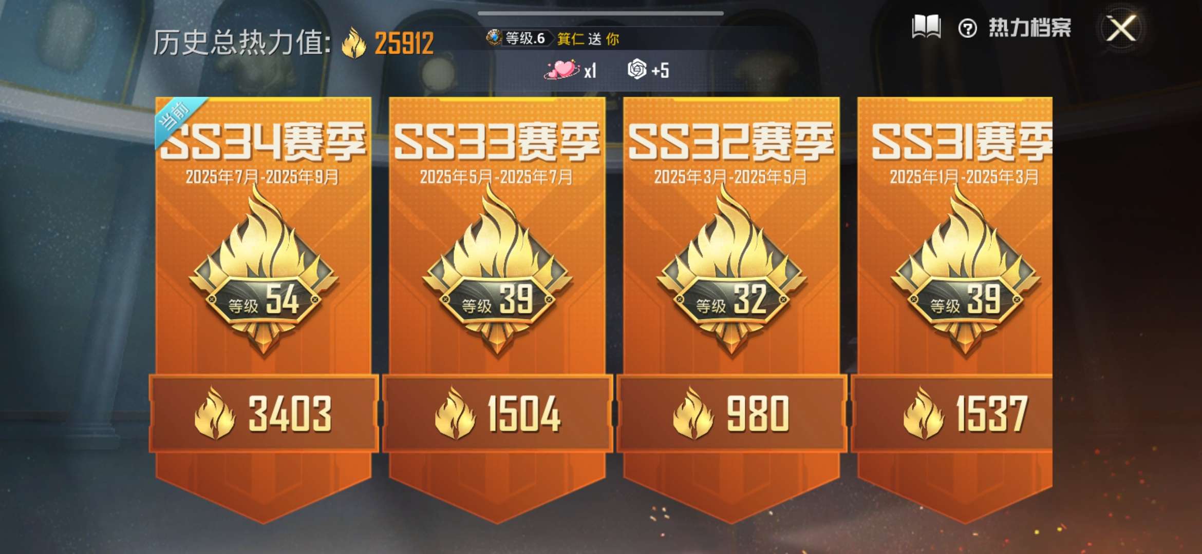 HPQM3327892和平精英账号详情图3