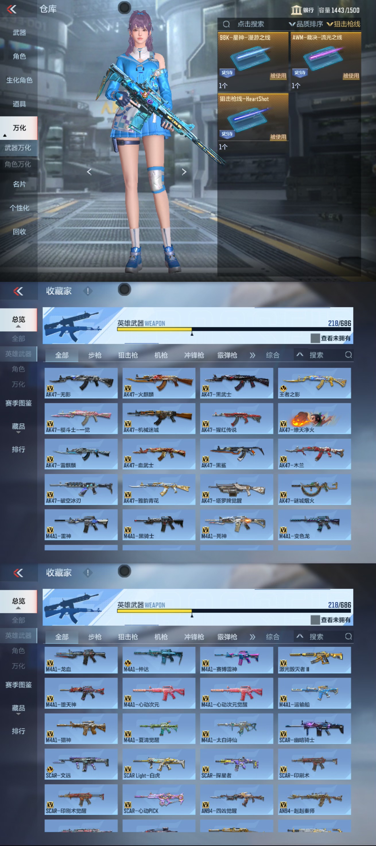 CFMQM351067枪战王者账号详情图6 CFMQM351067枪战王者账号详情图6