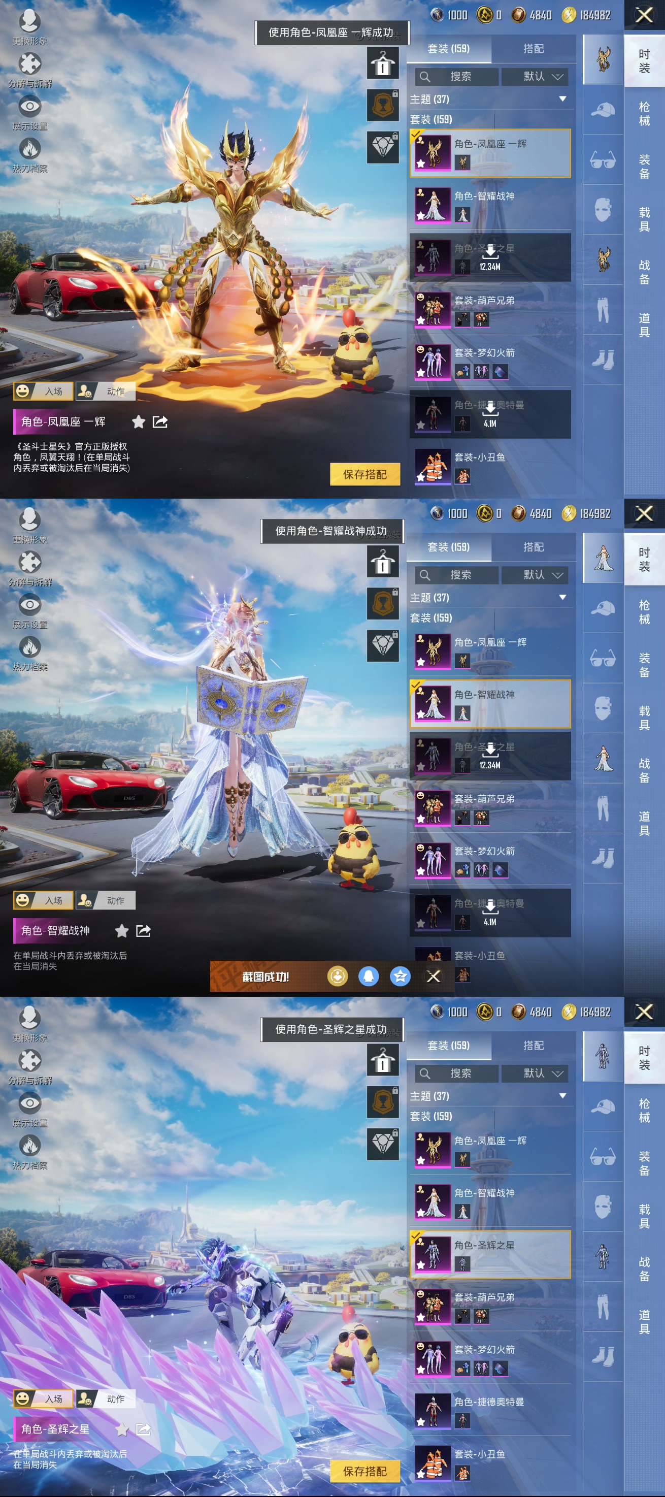 HPQM3328697和平精英账号详情图4