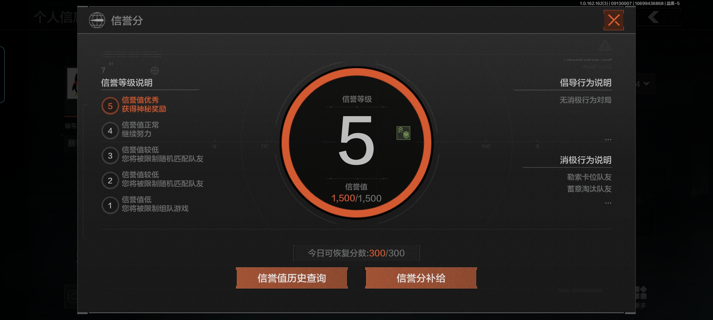 AQCMW37605暗区突围账号详情图4