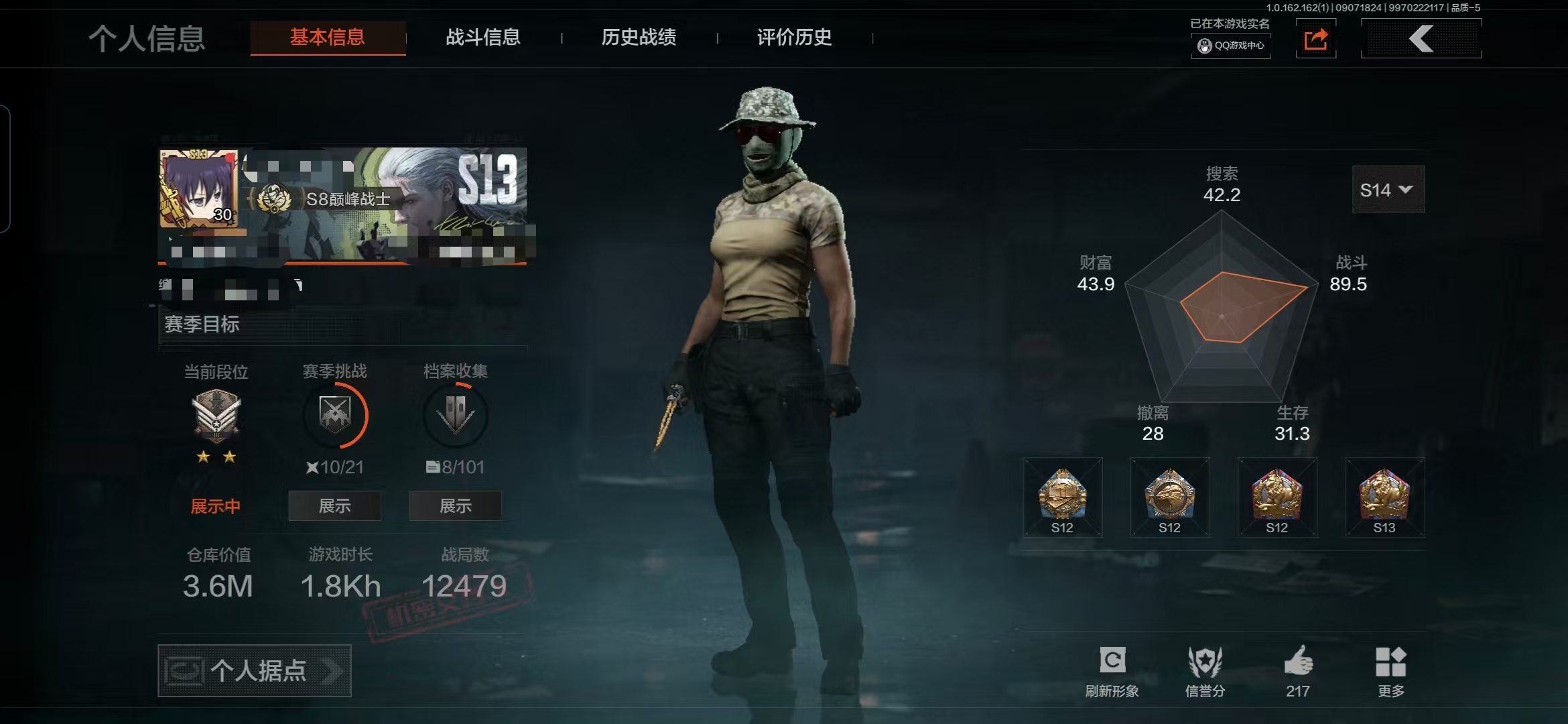 MWT3169【资产3.6m 柯恩币155...