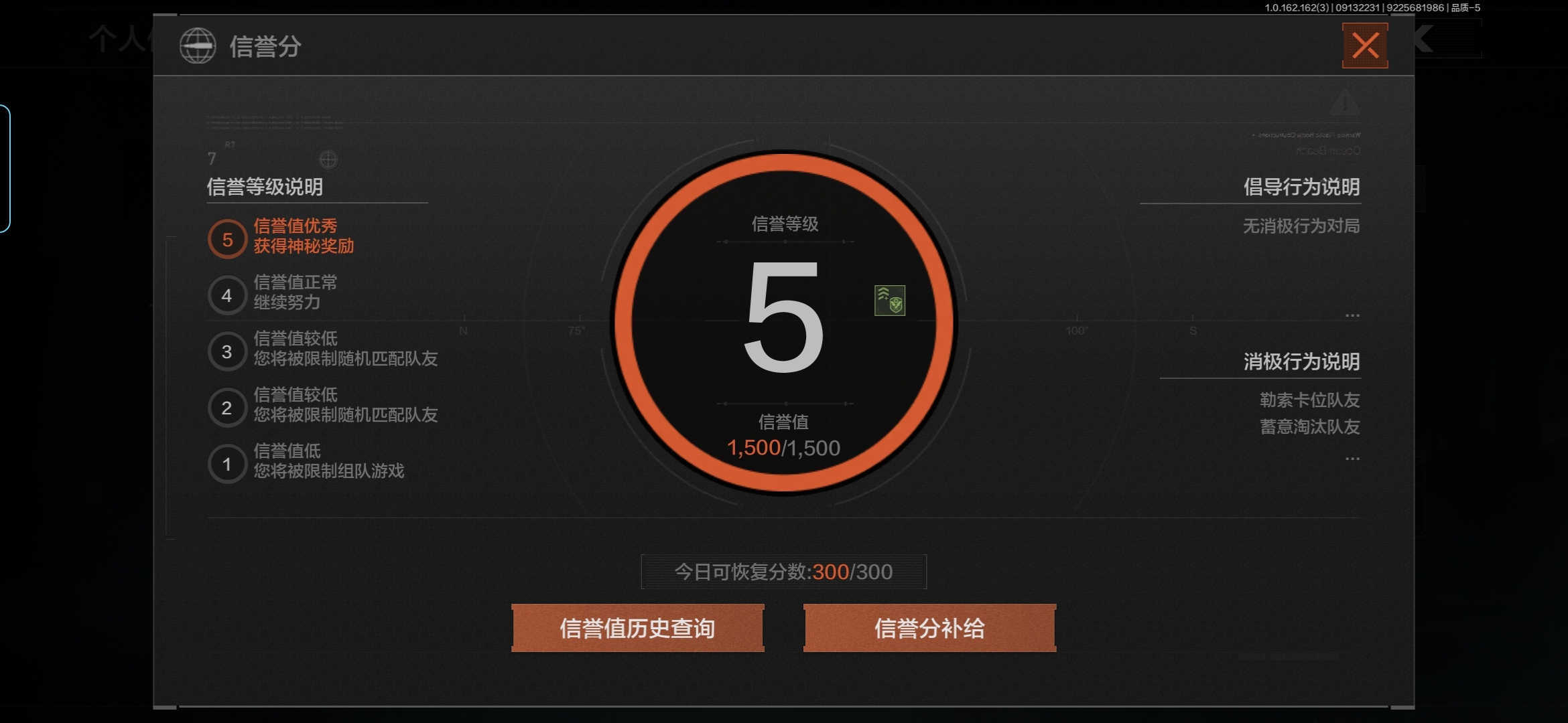AQQM37678暗区突围账号详情图3
