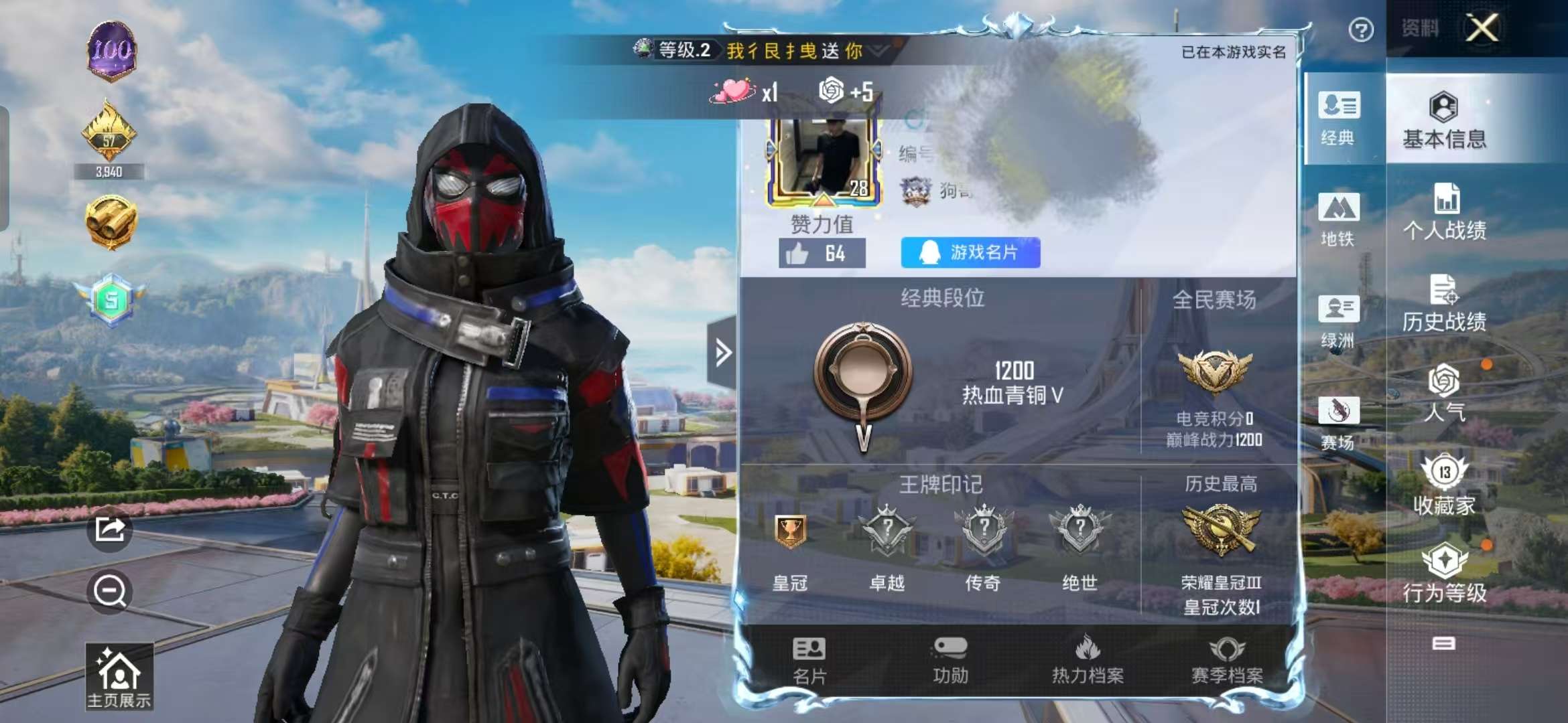HPCMW3329008和平精英账号详情图2