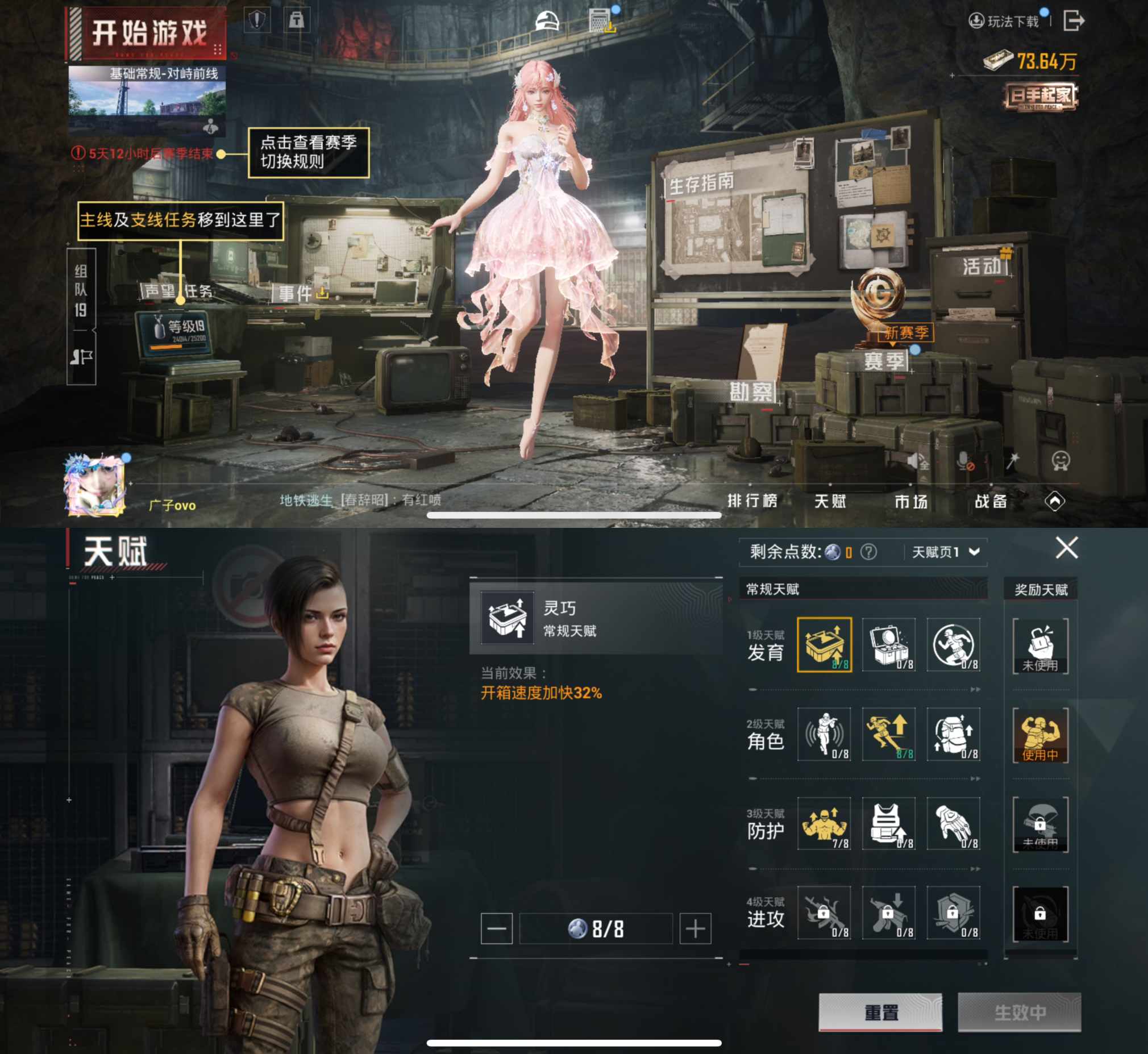 HPQM3339779和平精英账号详情图11