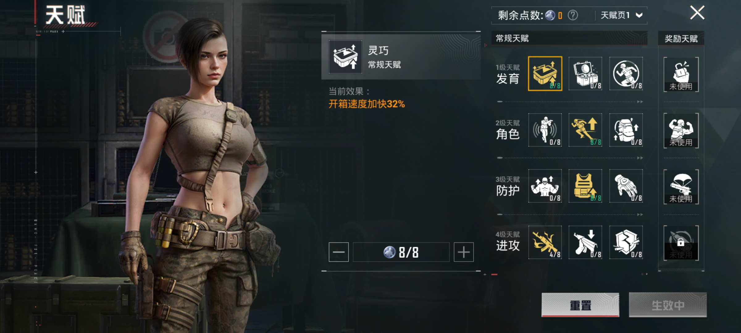 HPCMW3331249和平精英账号详情图10