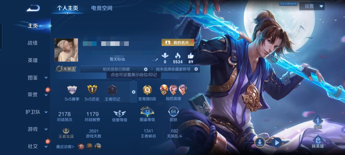 王者荣耀账号安卓QQ100英雄-64皮肤-MWZ【至尊宝2传说V5】安卓Q-64皮肤-100英雄 
【传说皮肤】 地狱火