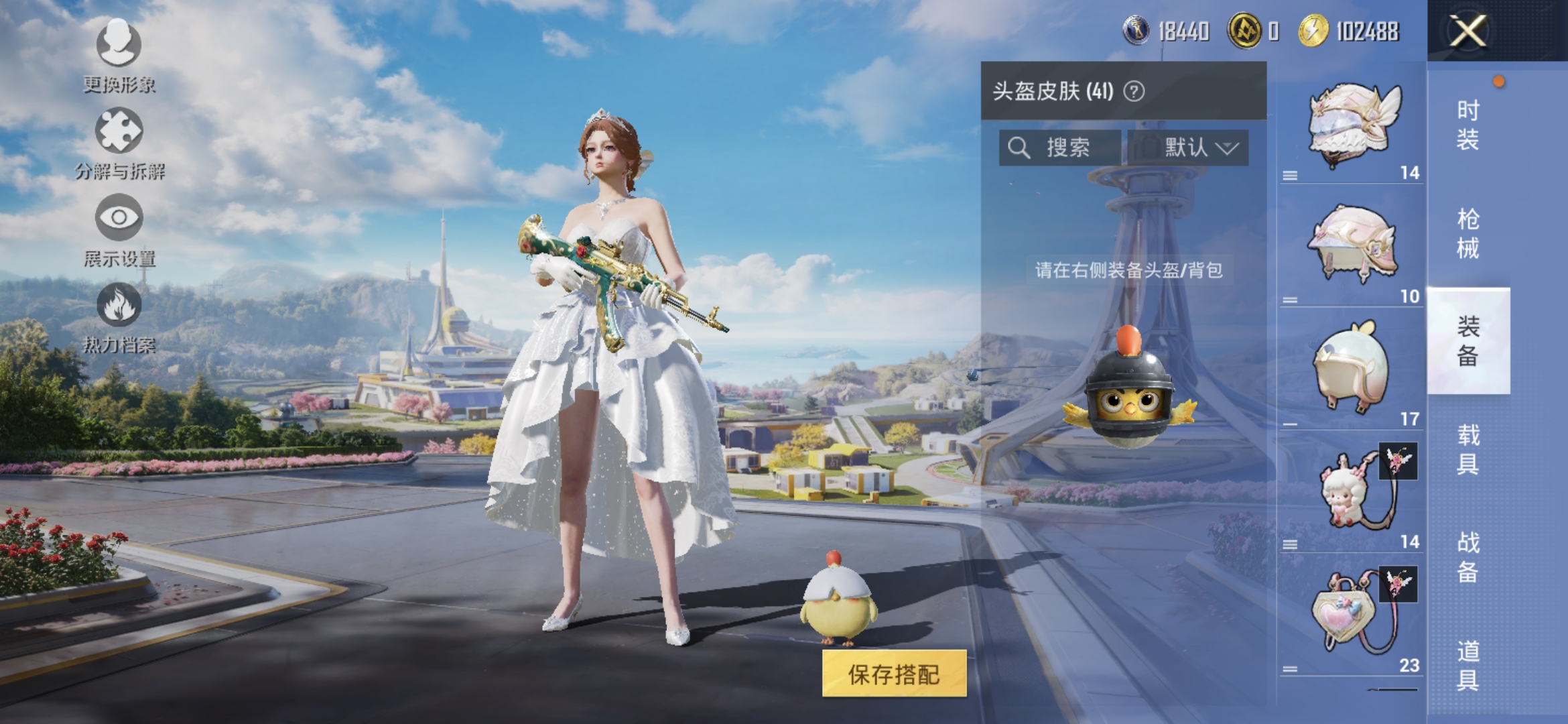 HPCMW3330850和平精英账号详情图10