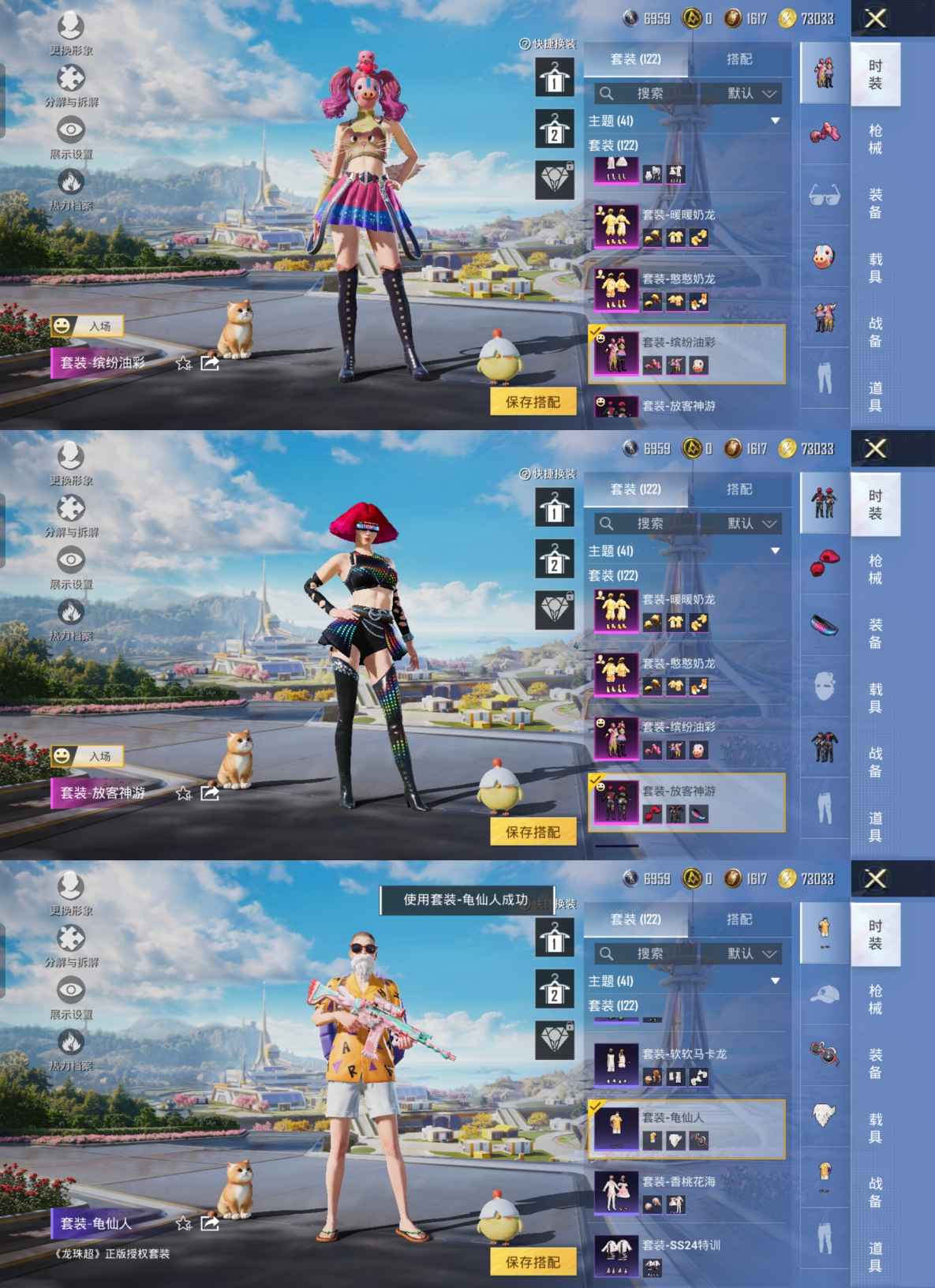 HPCMW3330852和平精英账号详情图6