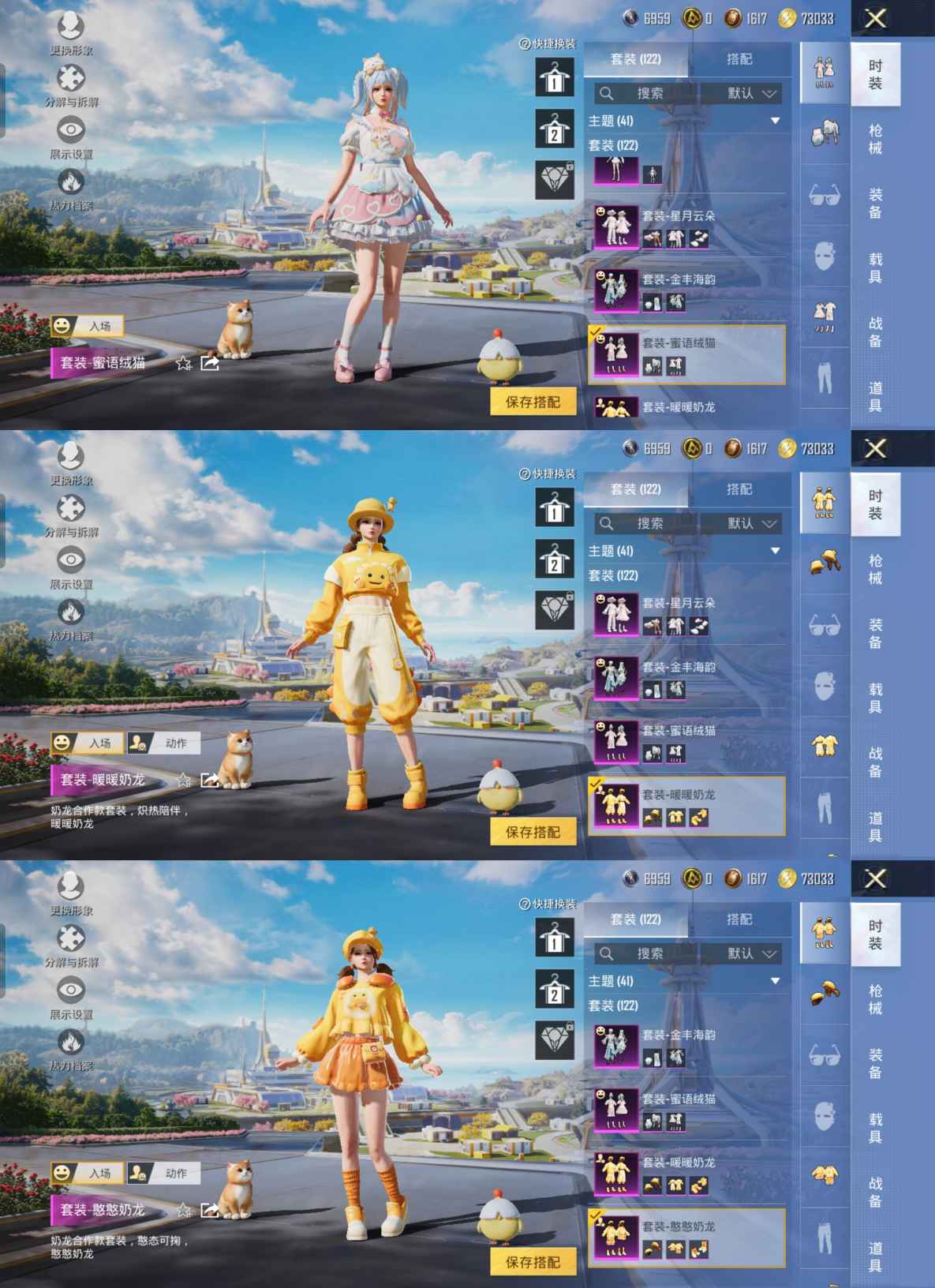 HPCMW3330852和平精英账号详情图5