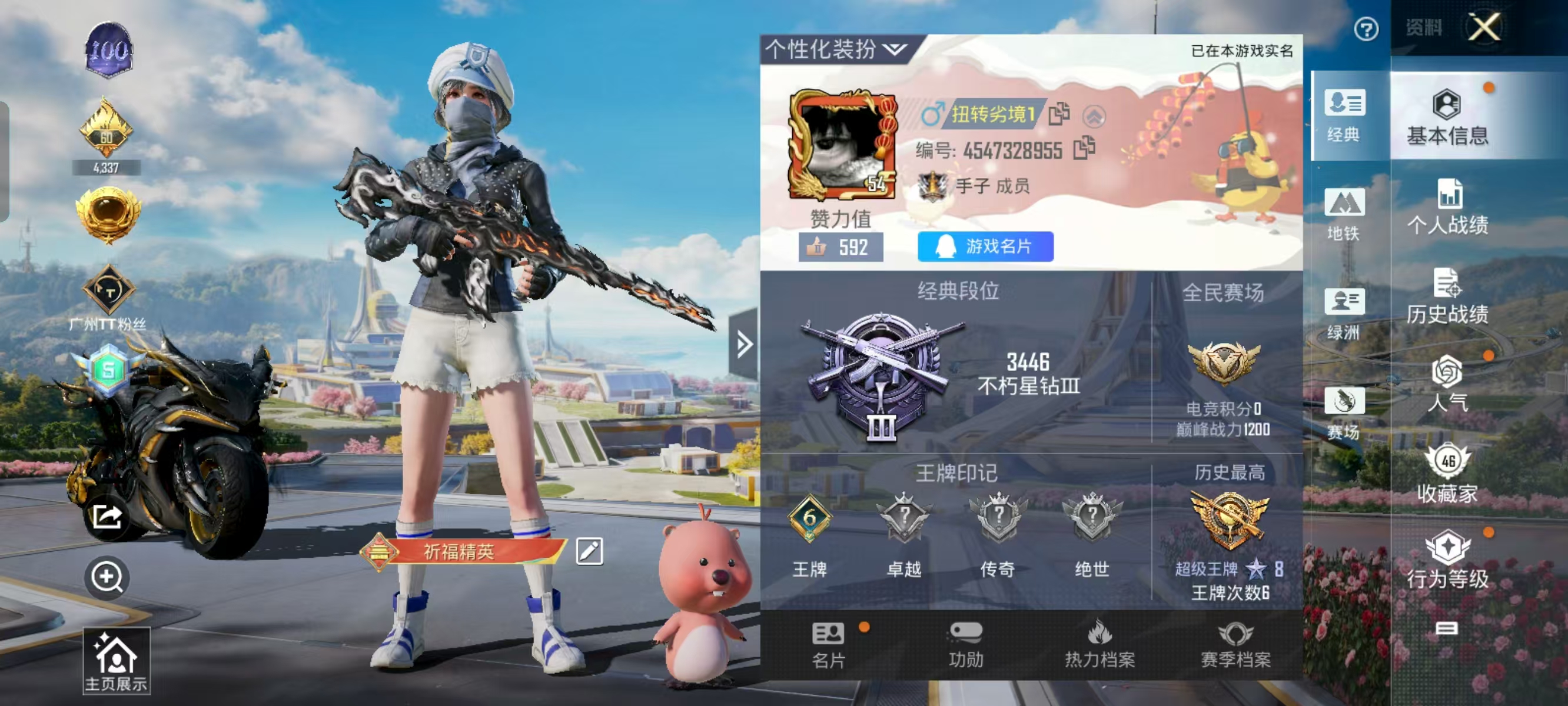 和平精英账号安卓QQ1载具-101套装-107枪皮-cyh680+【M4墨龙九天全套都市猎人蓝螳螂战队服金羽特工身法号 