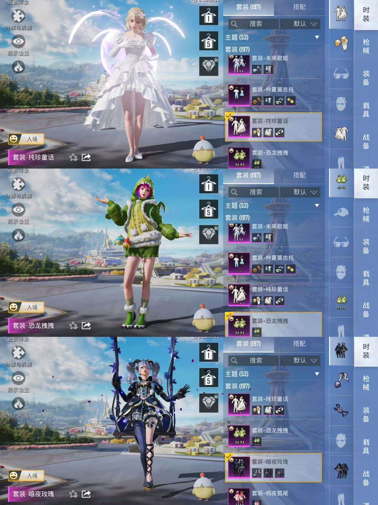 HPCMW3330155和平精英账号详情图5