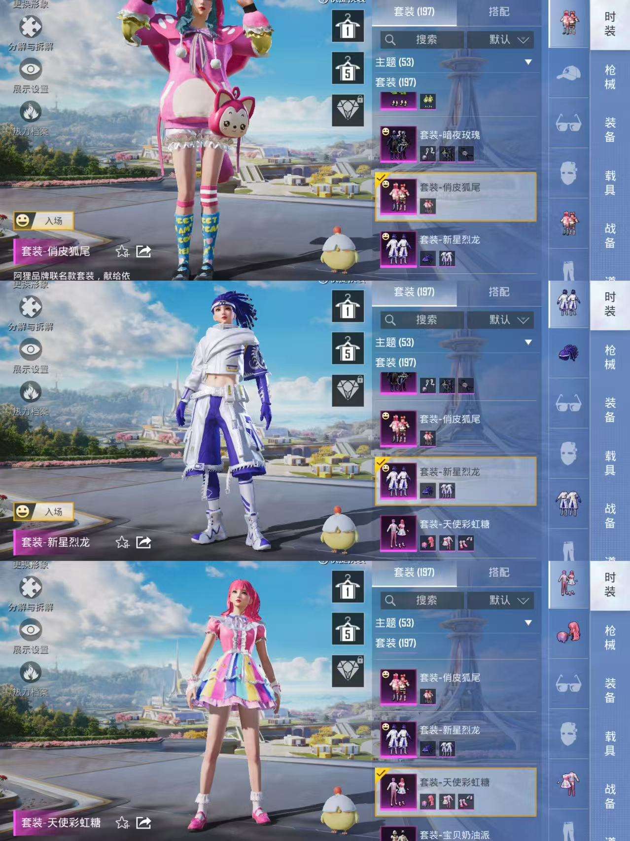 HPCMW3330155和平精英账号详情图6
