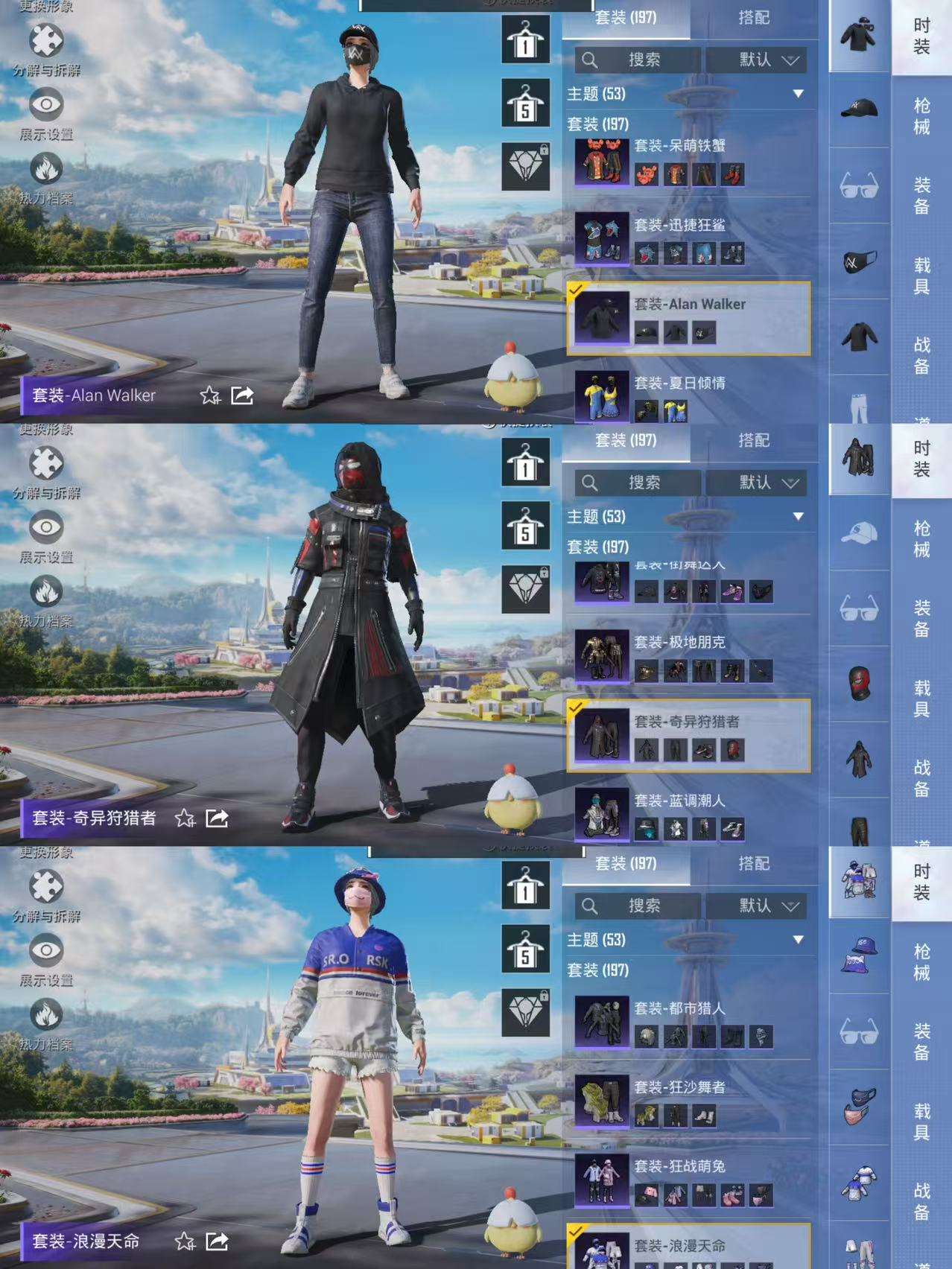 HPCMW3330155和平精英账号详情图8