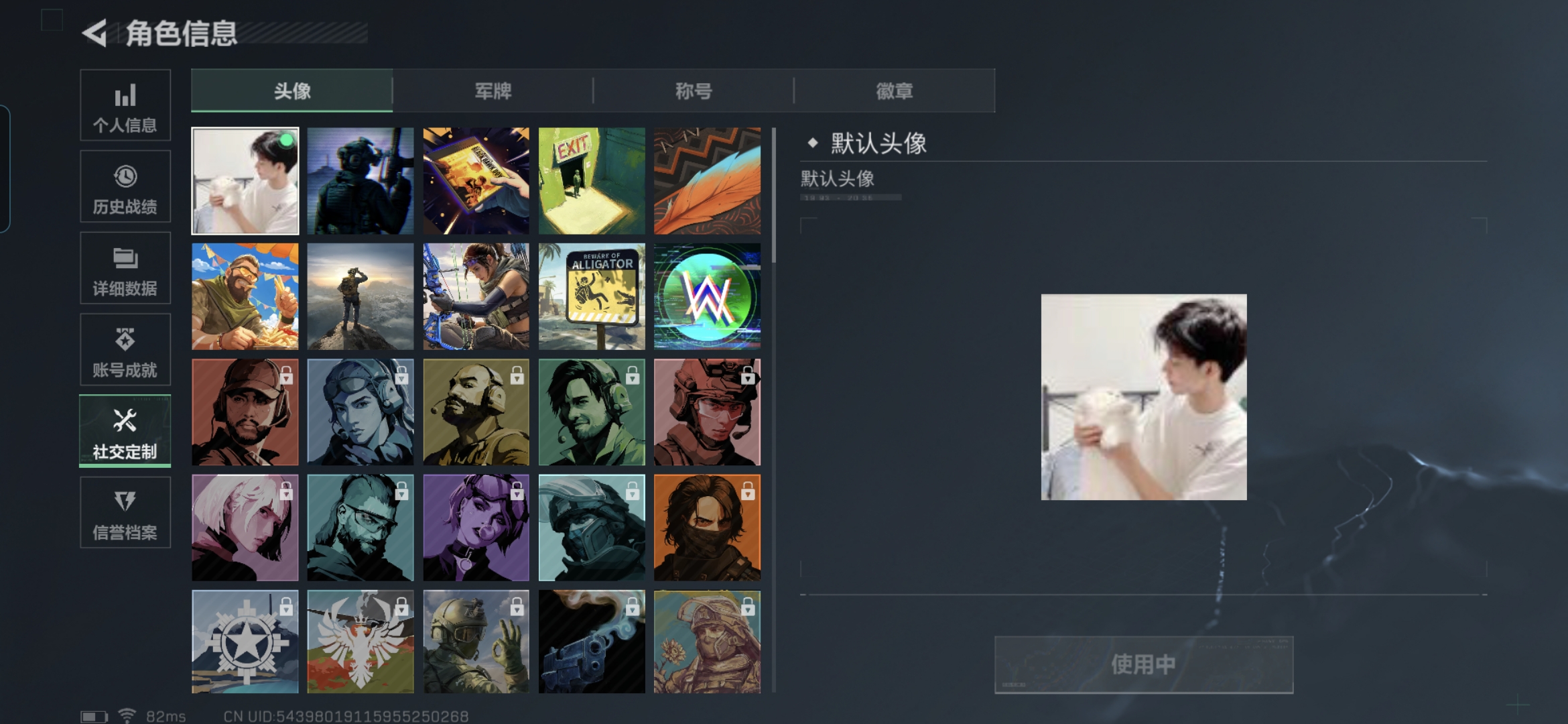 SJZQM332766三角洲行动账号详情图3