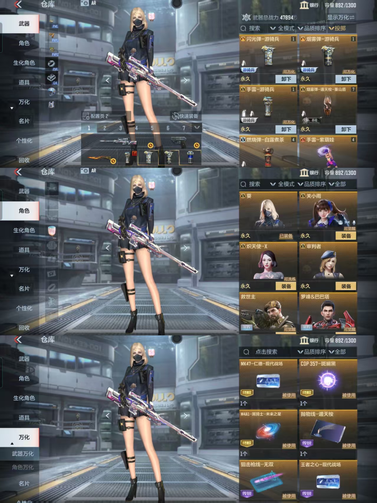 CFMQM41004枪战王者账号详情图11