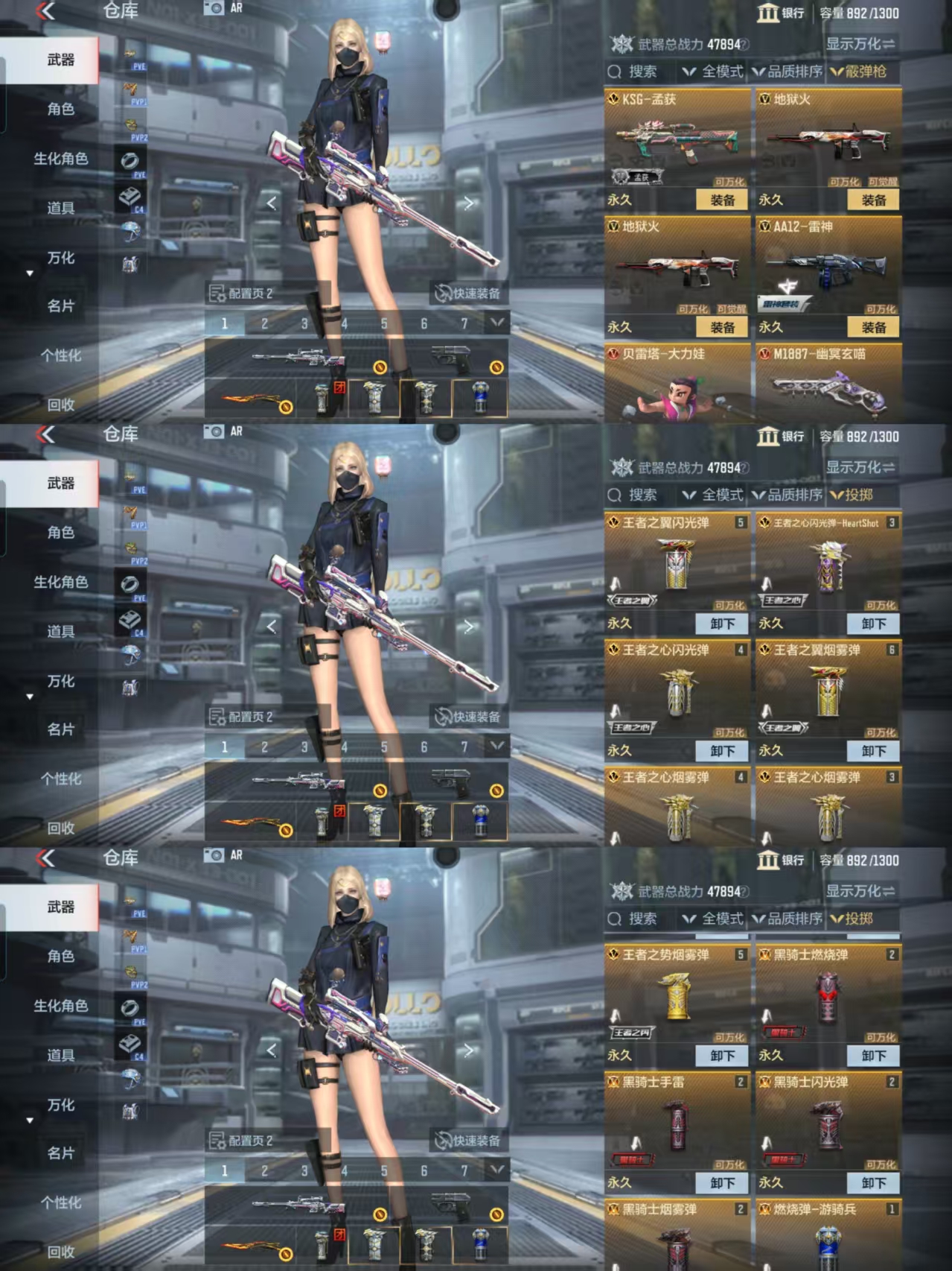 CFMQM41004枪战王者账号详情图10