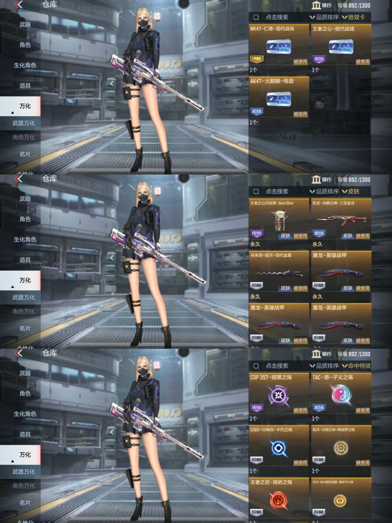 CFMQM41004枪战王者账号详情图12