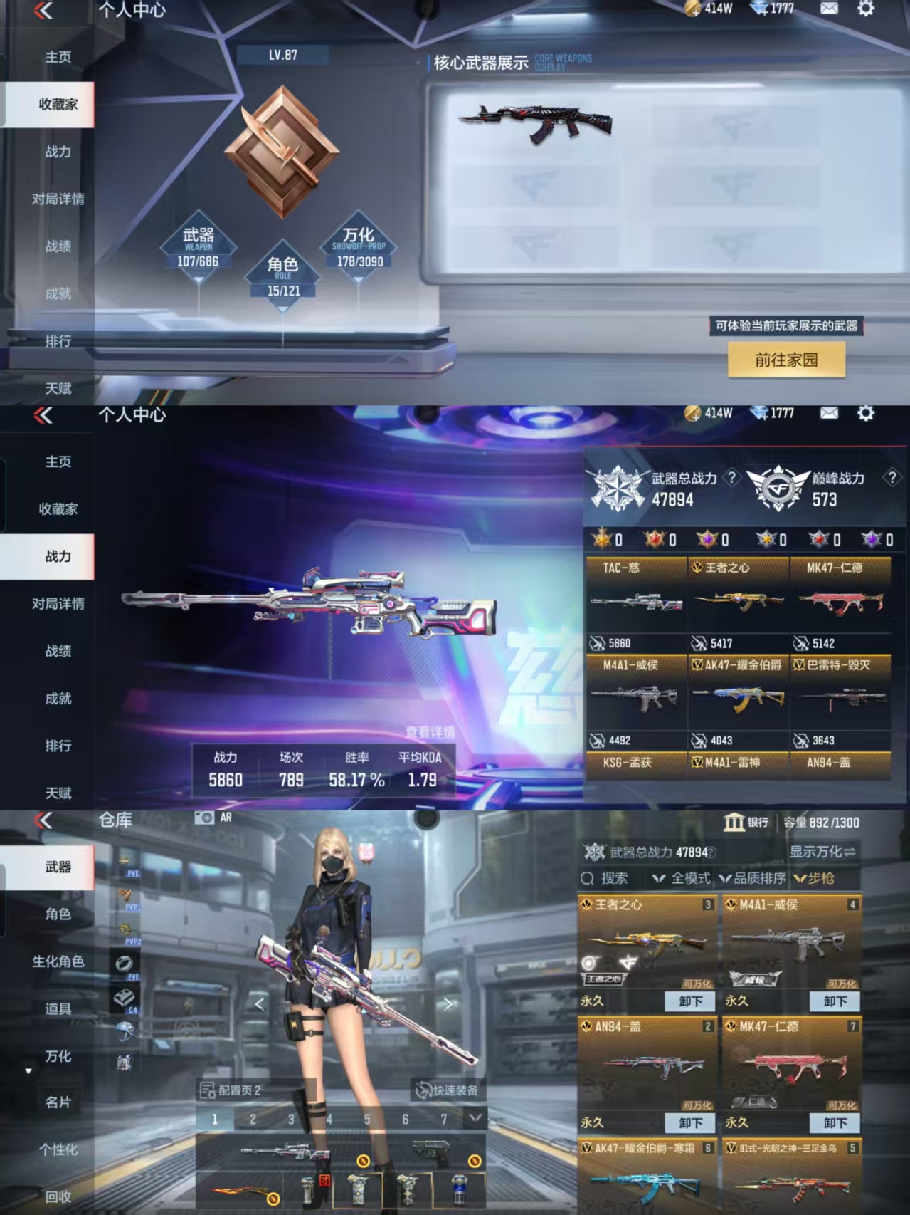 CFMQM41004枪战王者账号详情图4