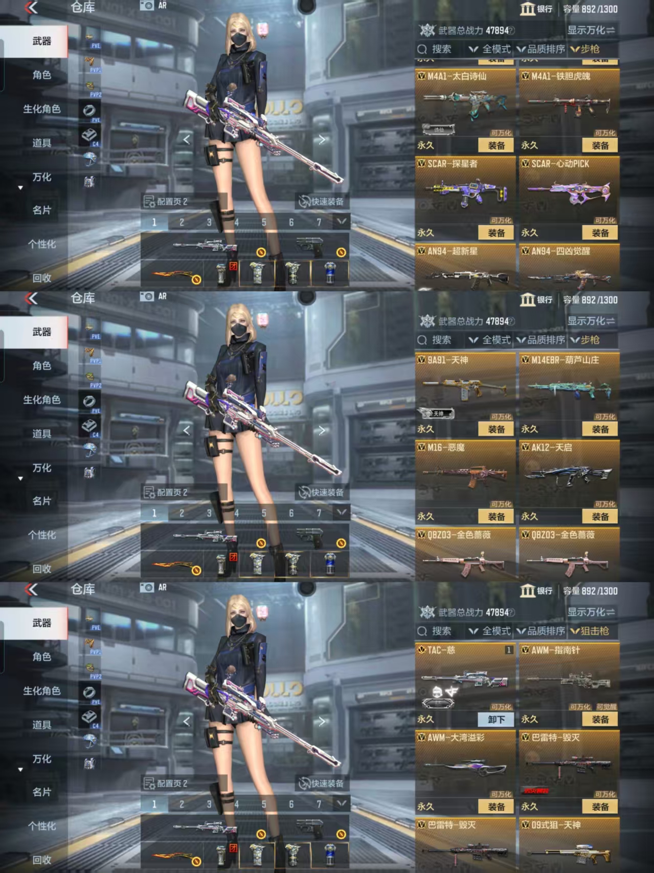 CFMQM41004枪战王者账号详情图7