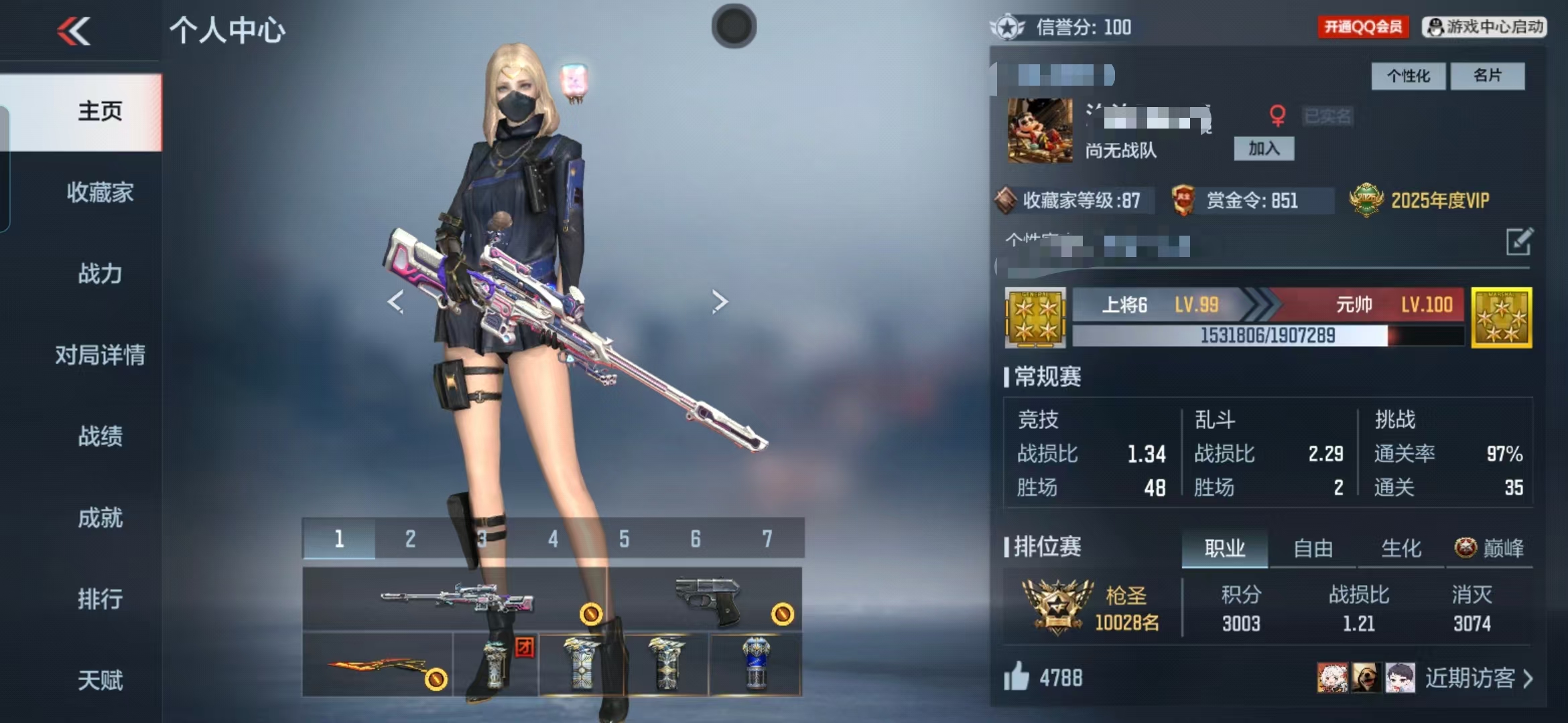 CFMQM41004枪战王者账号详情图3