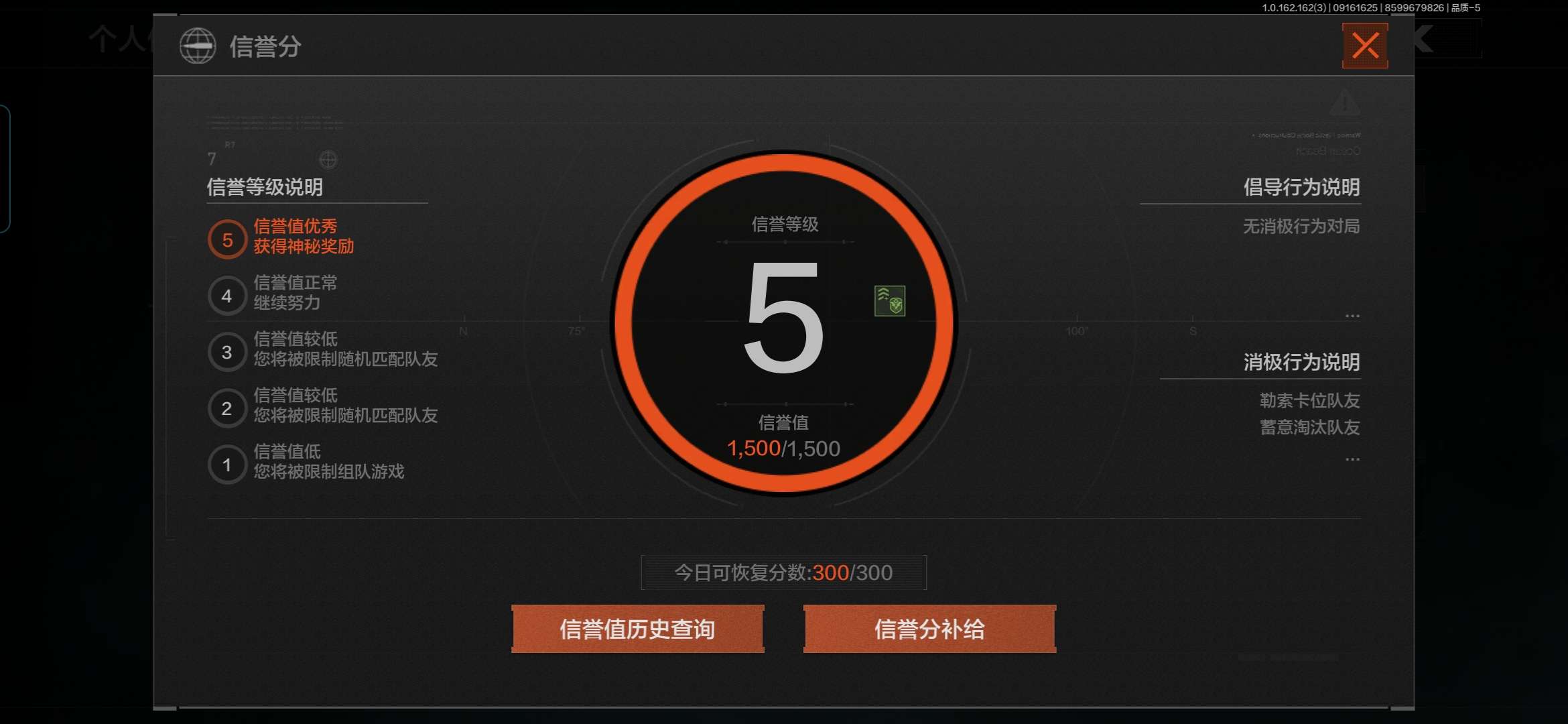 AQCMW37745暗区突围账号详情图3