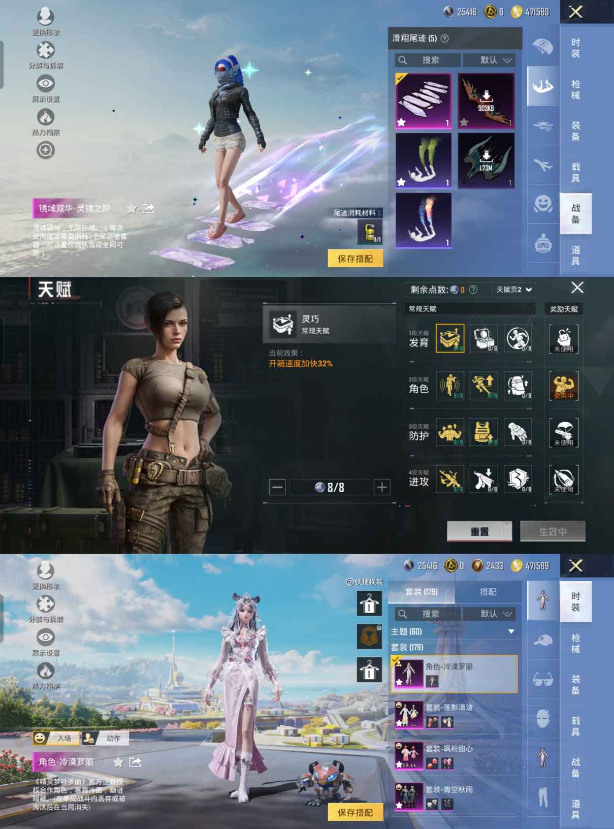 HPCMW3330904和平精英账号详情图3 HPCMW3330904和平精英账号详情图3