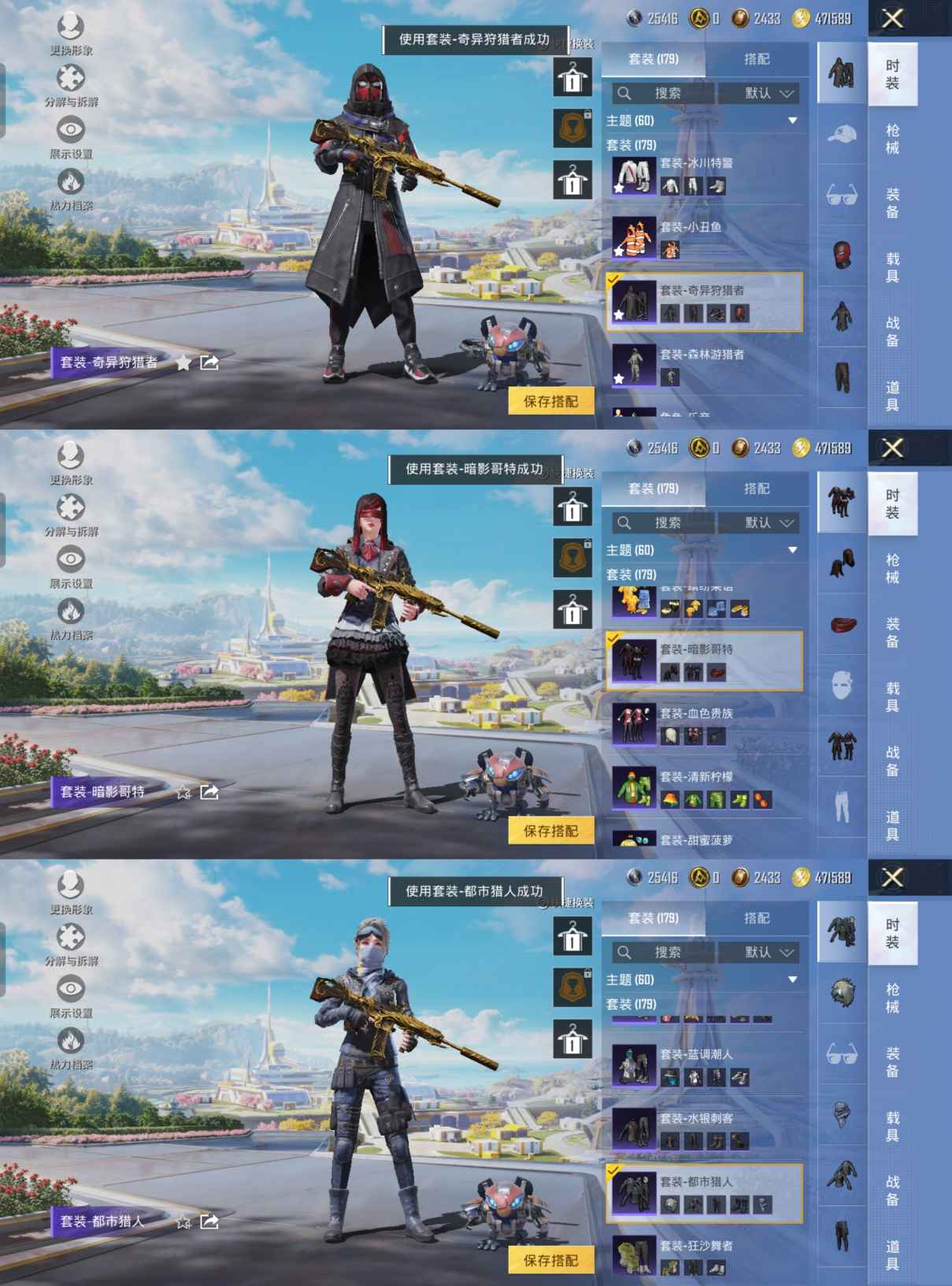 HPCMW3330904和平精英账号详情图8 HPCMW3330904和平精英账号详情图8