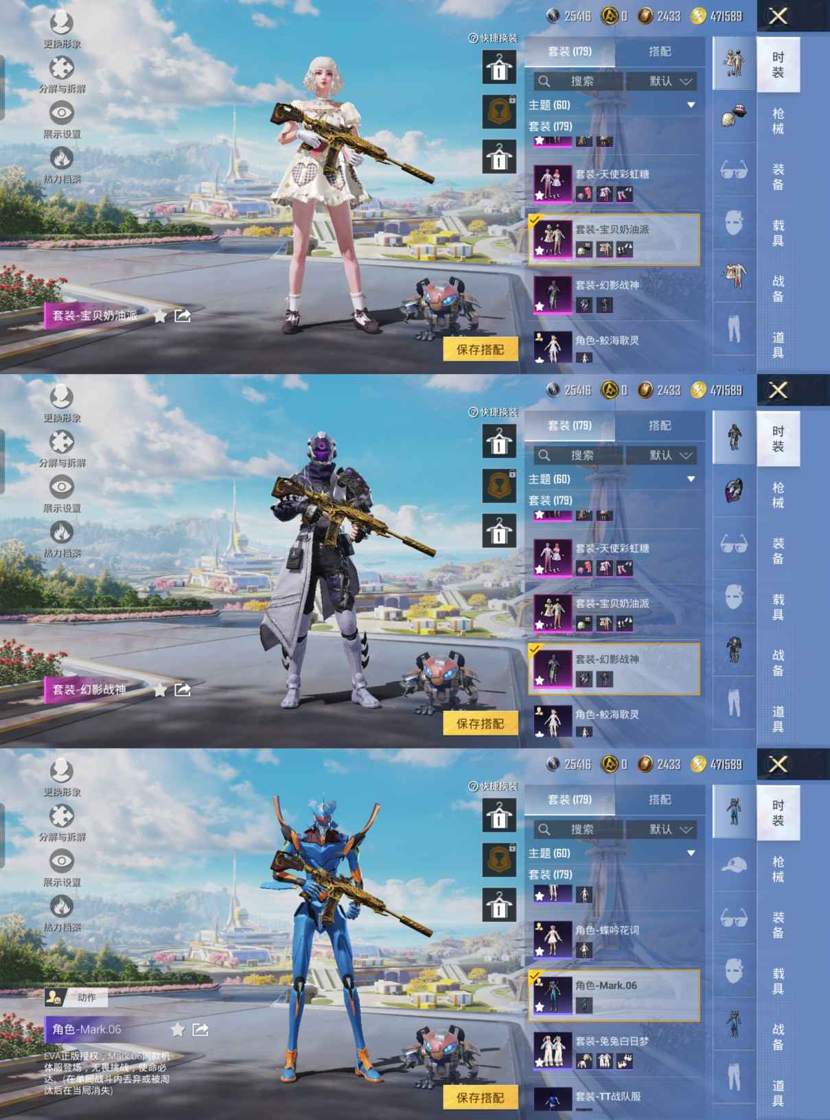 HPCMW3330904和平精英账号详情图7 HPCMW3330904和平精英账号详情图7