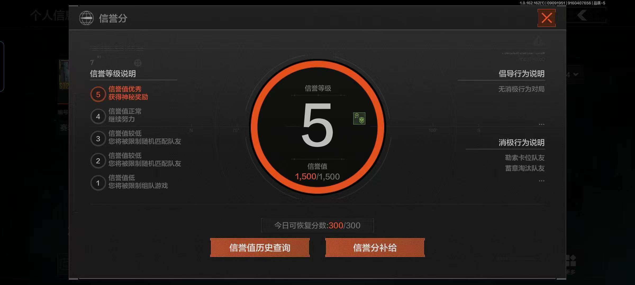 AQCMW37733暗区突围账号详情图4