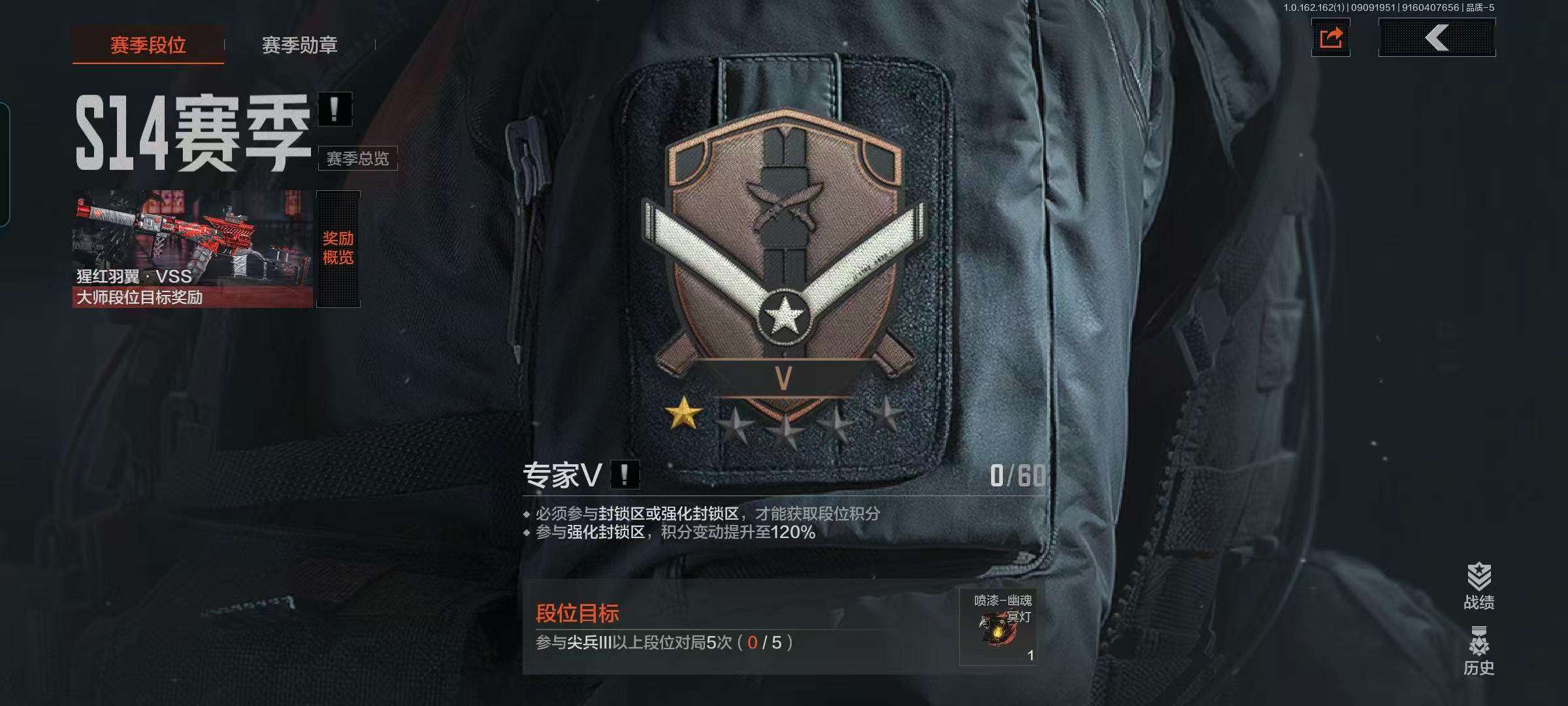 AQCMW37733暗区突围账号详情图5