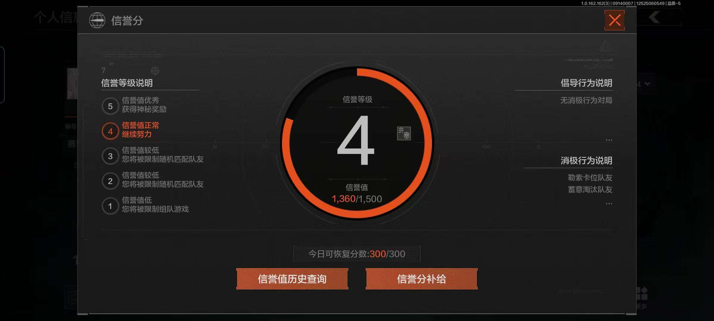 AQCMW37742暗区突围账号详情图3